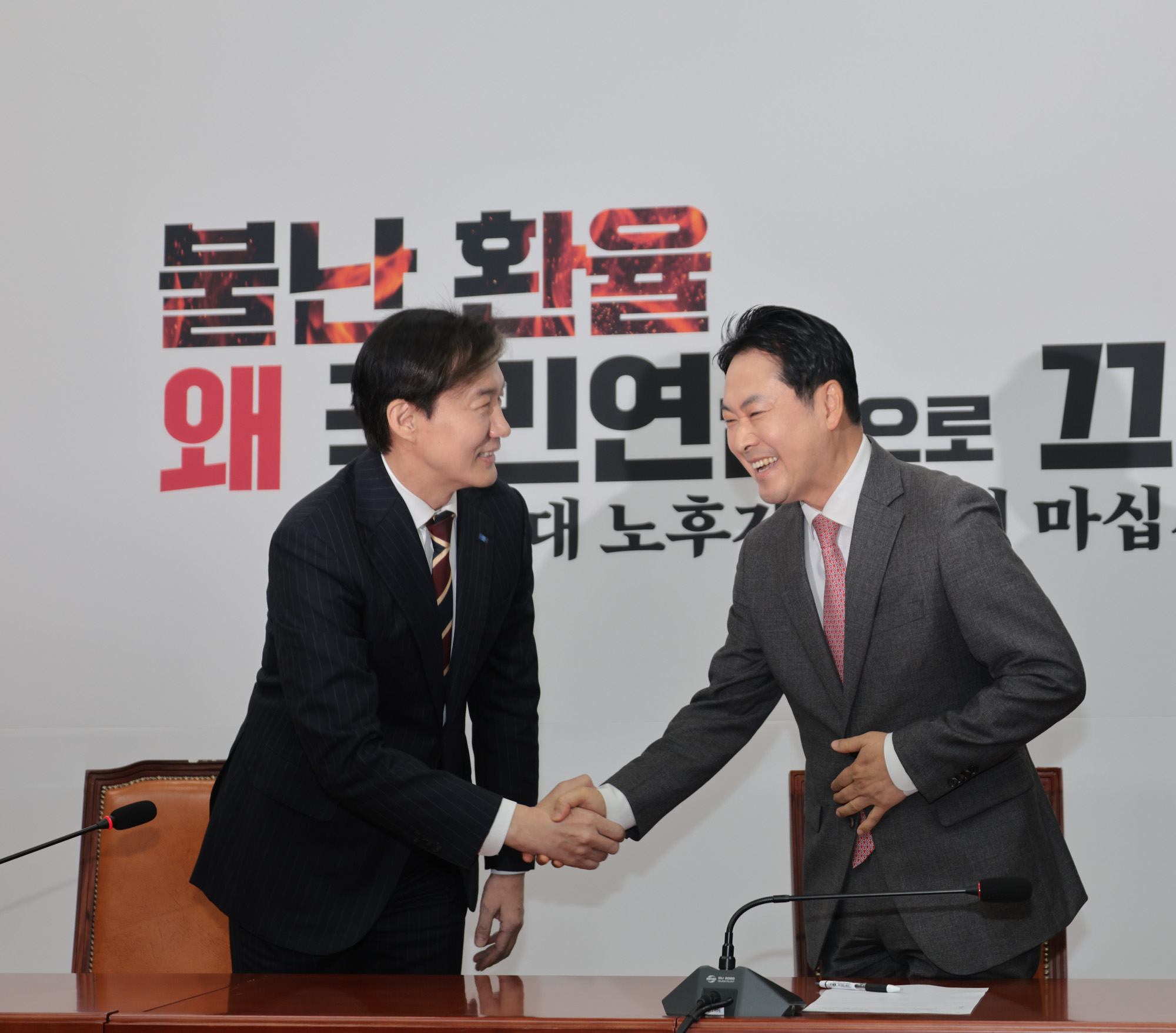 정치;정당;국민의힘;조국혁신당;장동혁;조국