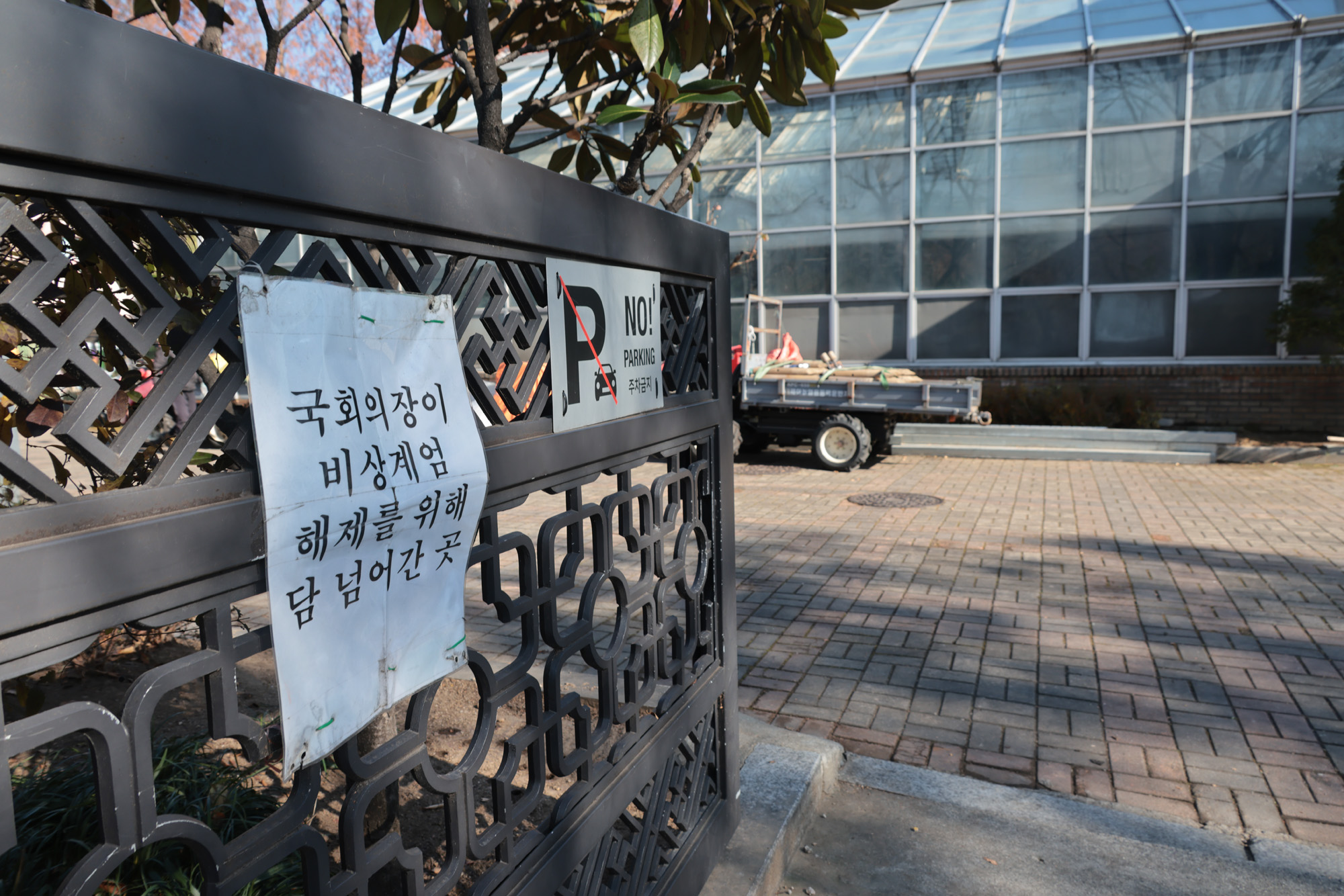 정치;국회;계엄;스케치;흔적