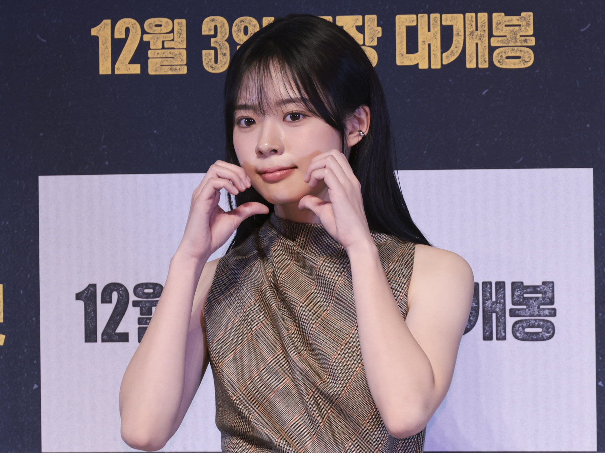 영화;콘크리트마켓;영화언론시사회