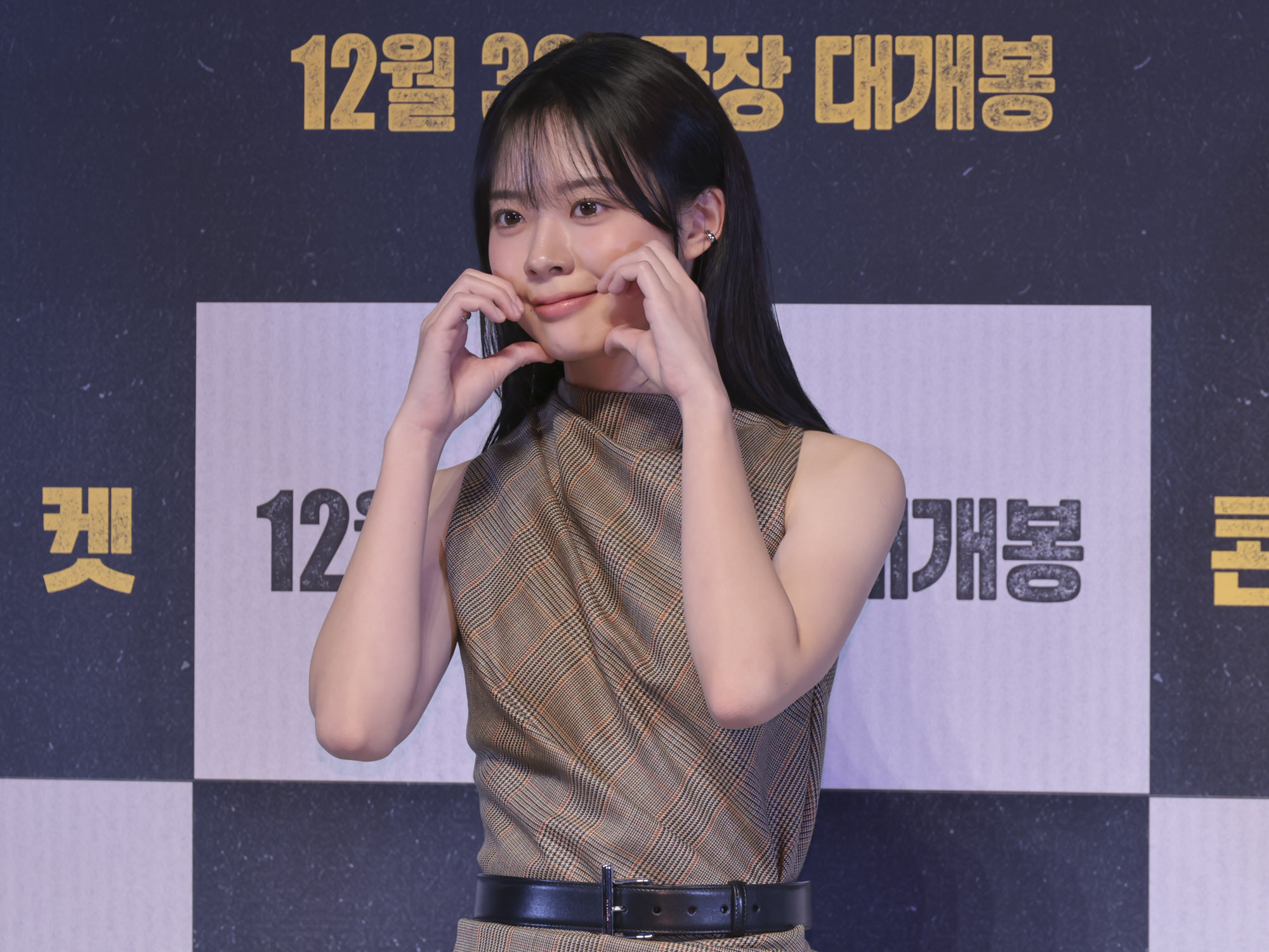 영화;콘크리트마켓;영화언론시사회