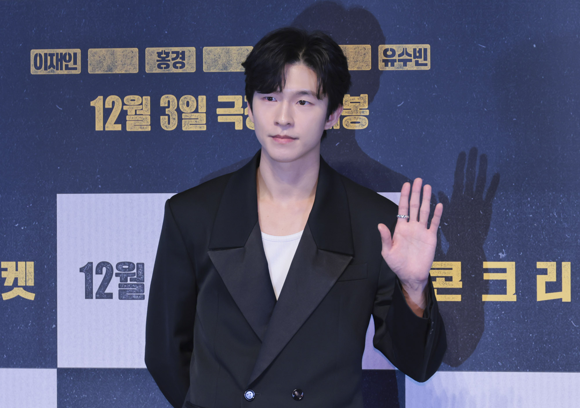 영화;콘크리트마켓;영화언론시사회