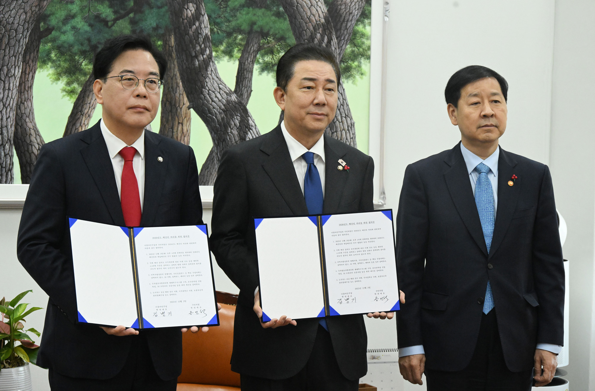 정치;국회;내년도 예산안 합의문;구윤철;김병기;송언석