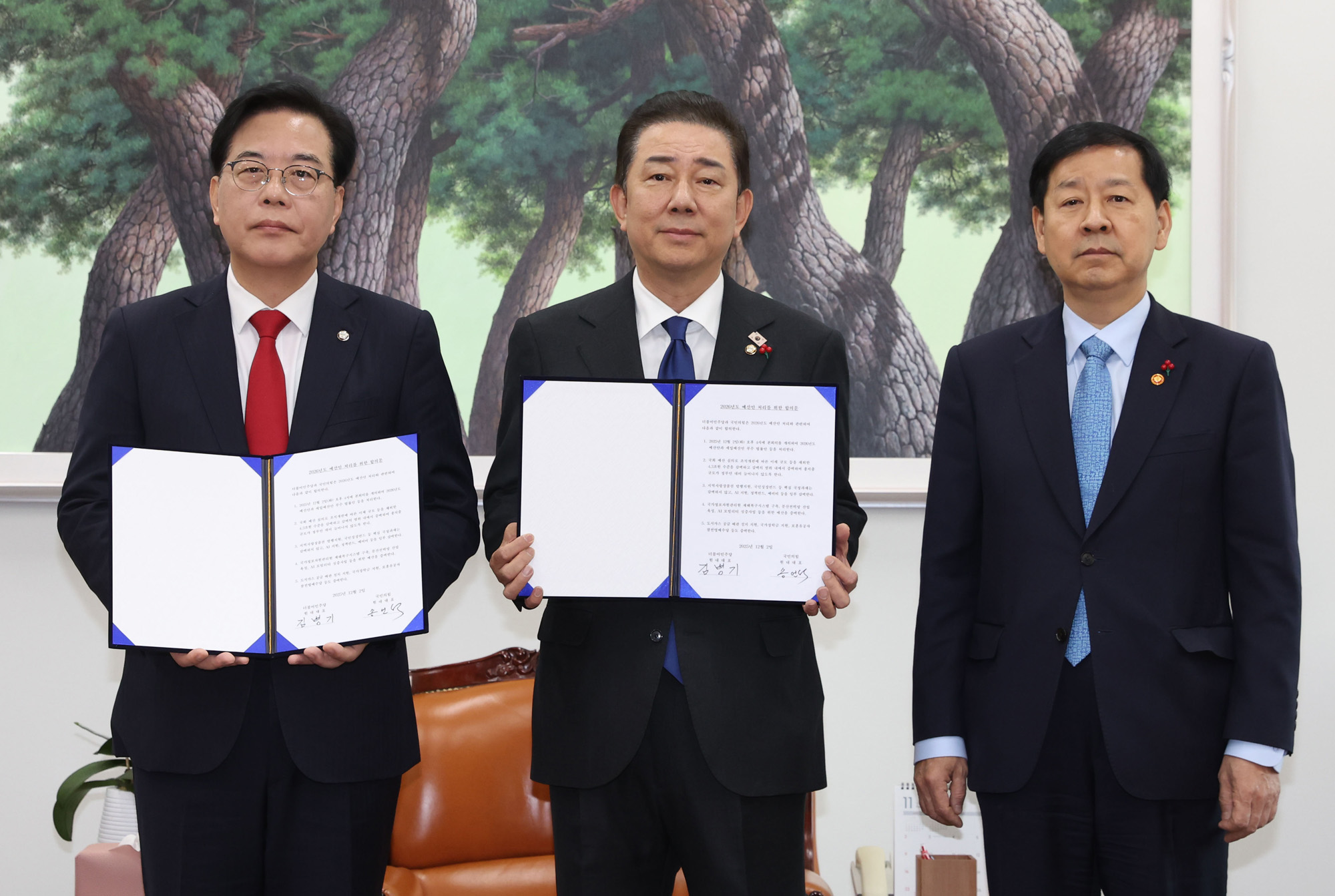 정치;국회;내년도 예산안 합의문;구윤철;김병기;송언석