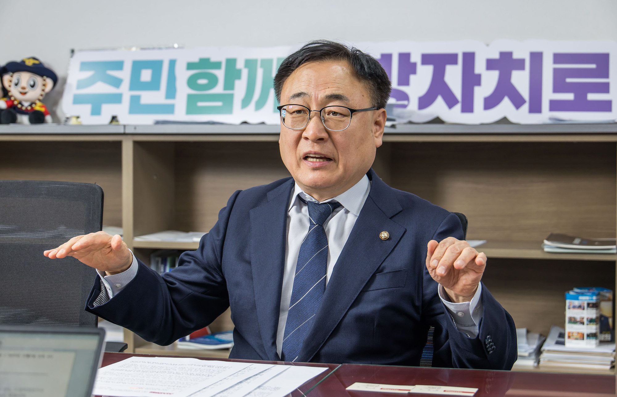 정치;인물;정당;더불어민주당;이광희;이광희의원;지방의회;이광희민주당의원;지방소멸