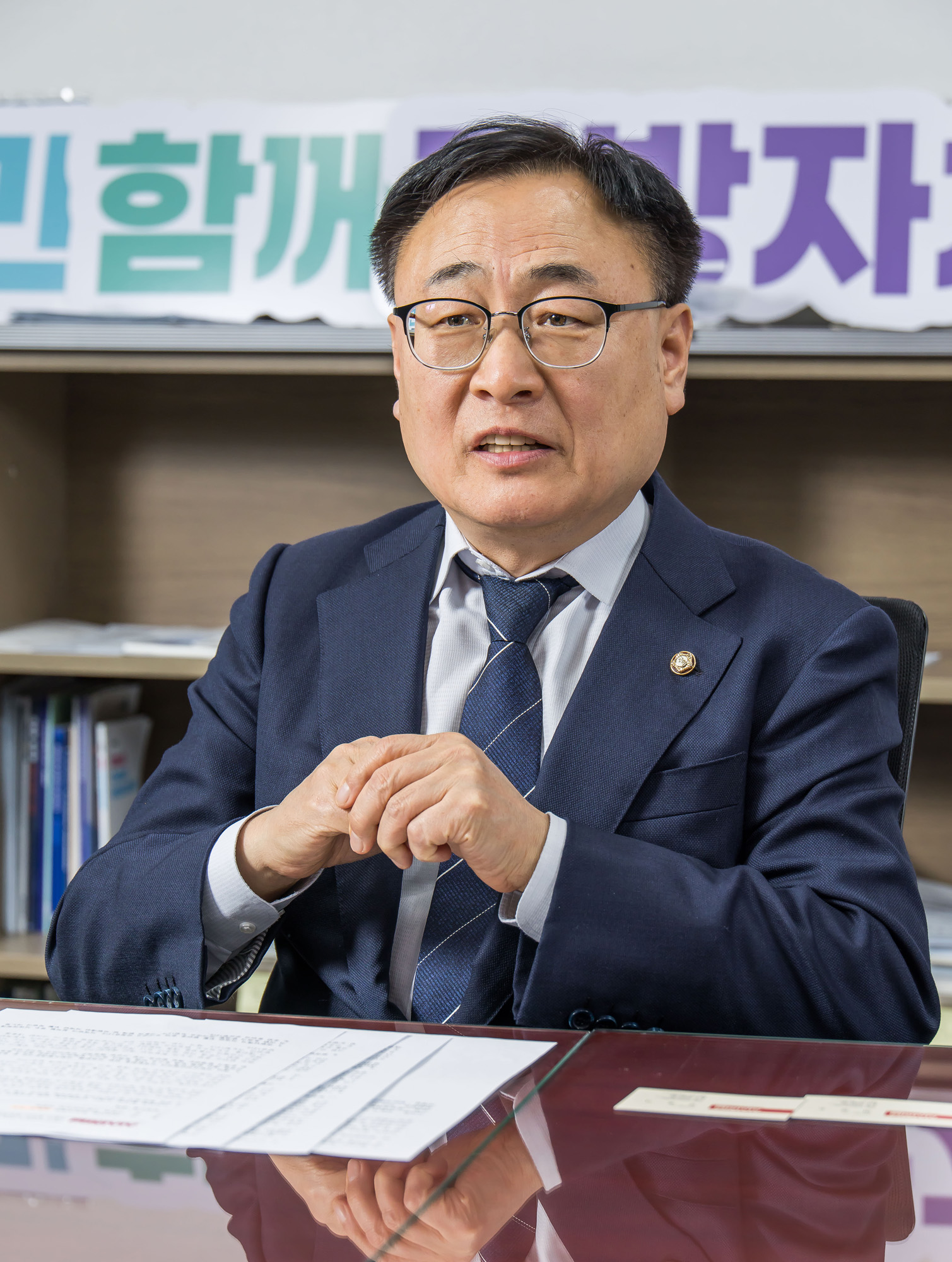 정치;인물;정당;더불어민주당;이광희;이광희의원;지방의회;이광희민주당의원;지방소멸