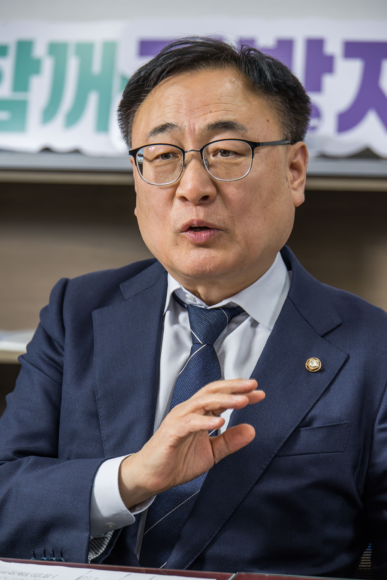 정치;인물;정당;더불어민주당;이광희;이광희의원;지방의회;이광희민주당의원;지방소멸