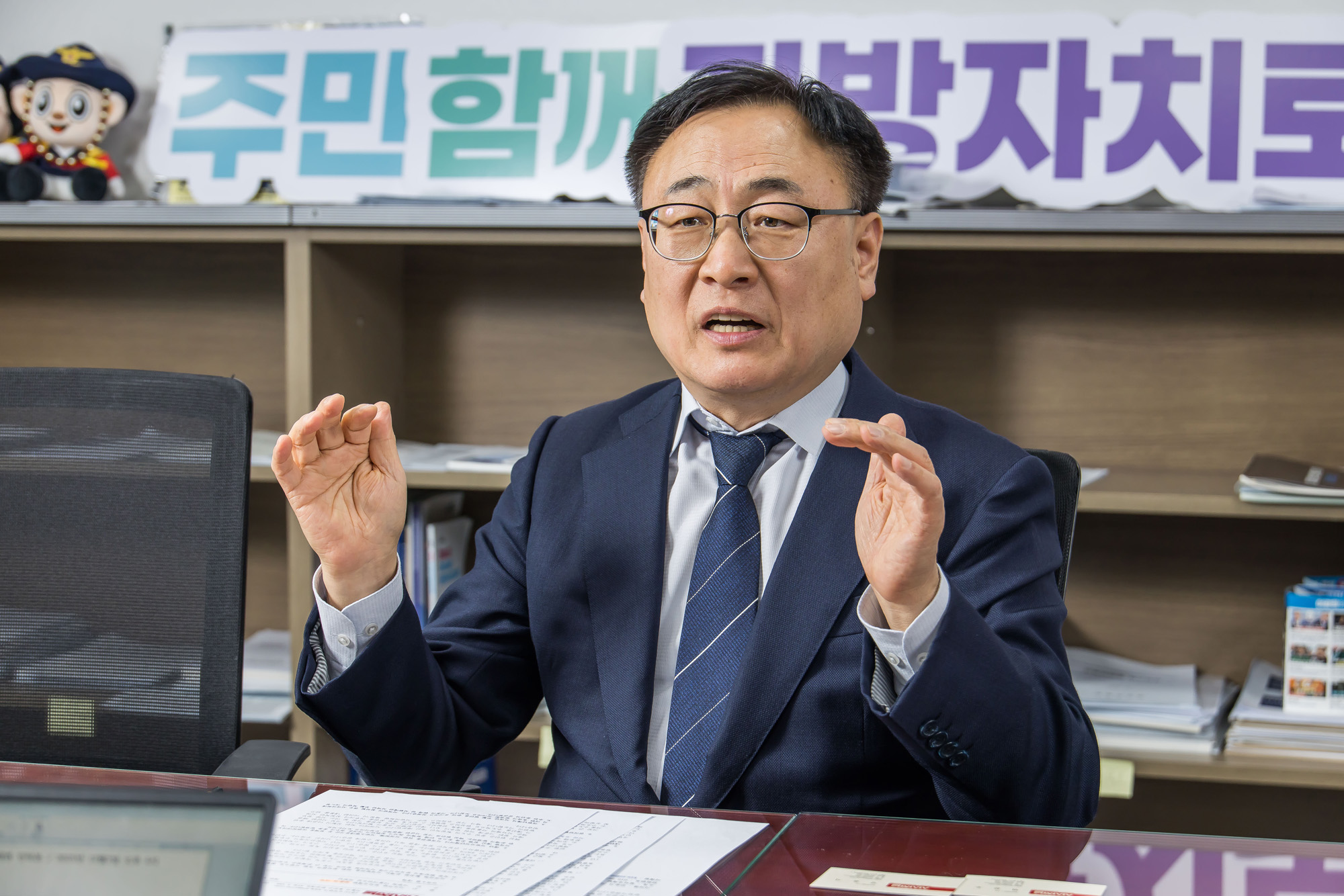 정치;인물;정당;더불어민주당;이광희;이광희의원;지방의회;이광희민주당의원;지방소멸