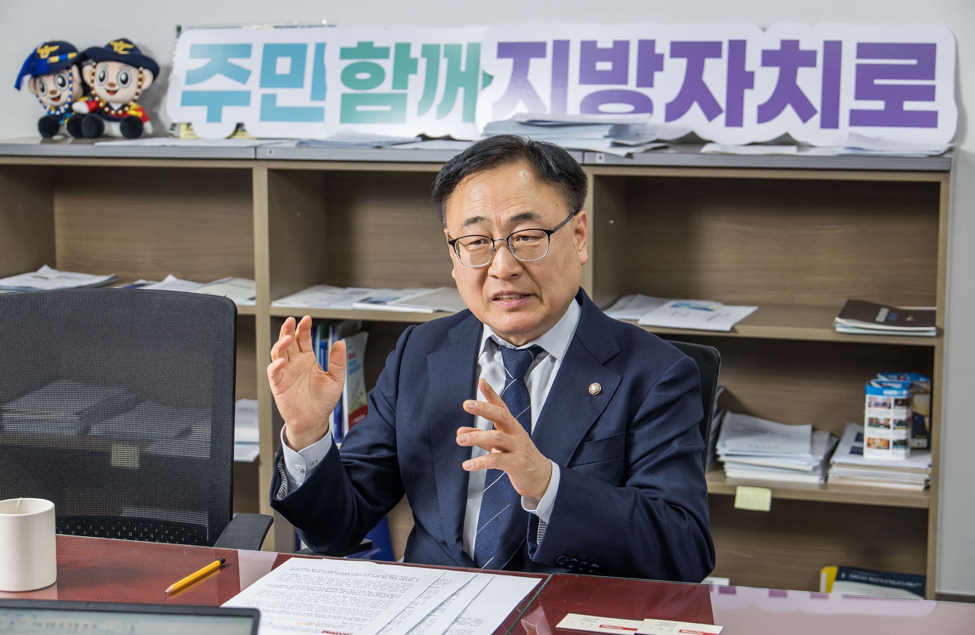 정치;인물;정당;더불어민주당;이광희;이광희의원;지방의회;이광희민주당의원;지방소멸