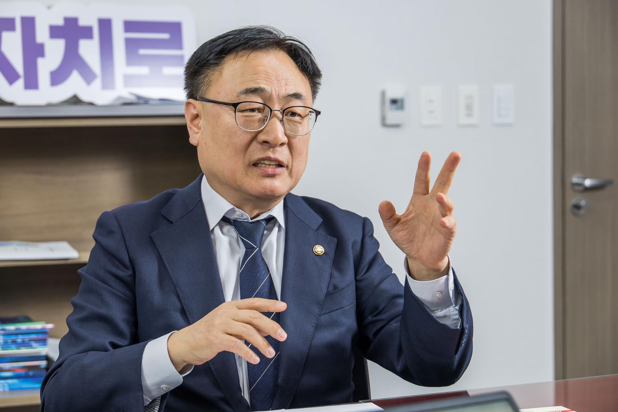 정치;인물;정당;더불어민주당;이광희;이광희의원;지방의회;이광희민주당의원;지방소멸