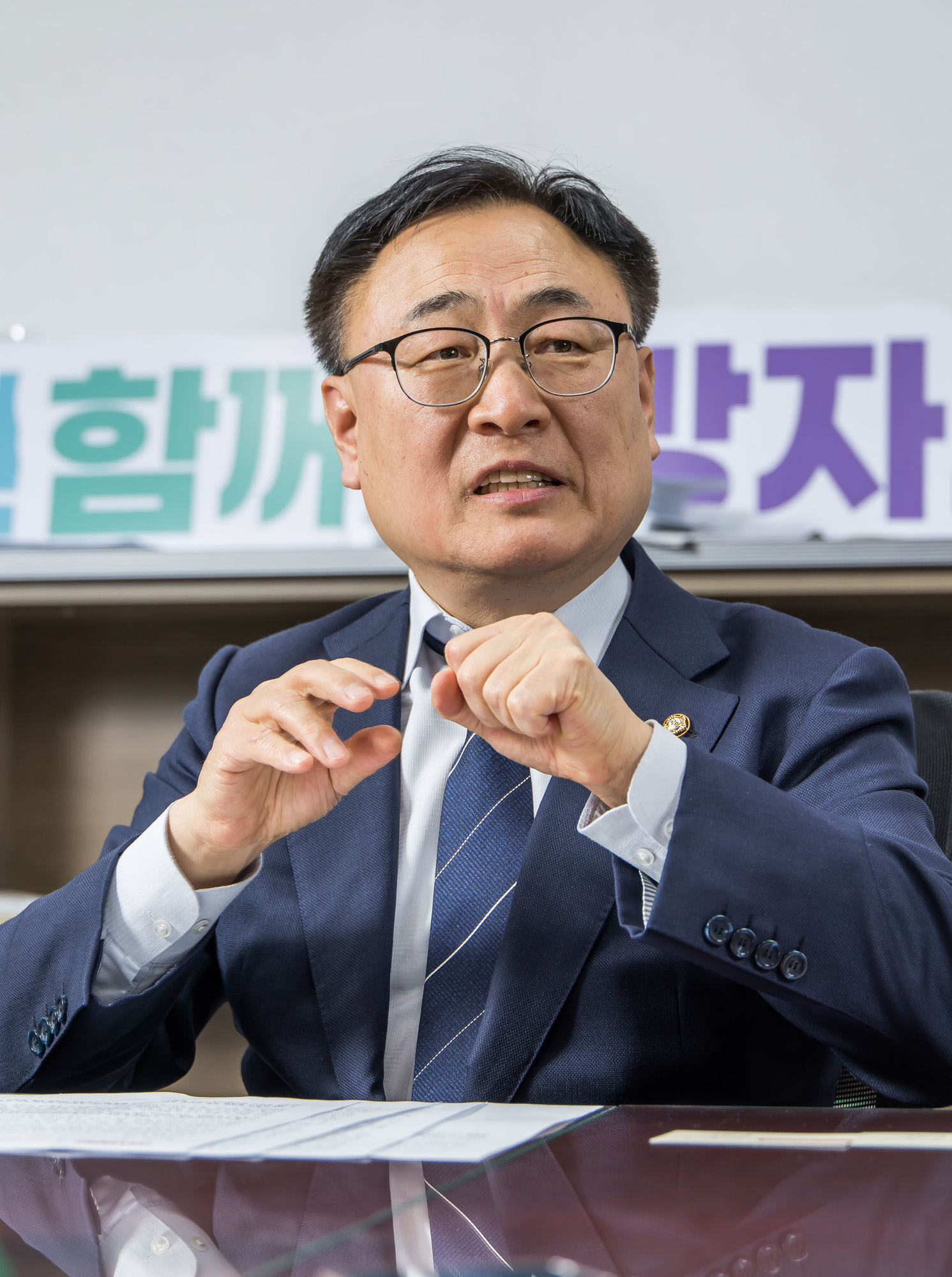 정치;인물;정당;더불어민주당;이광희;이광희의원;지방의회;이광희민주당의원;지방소멸