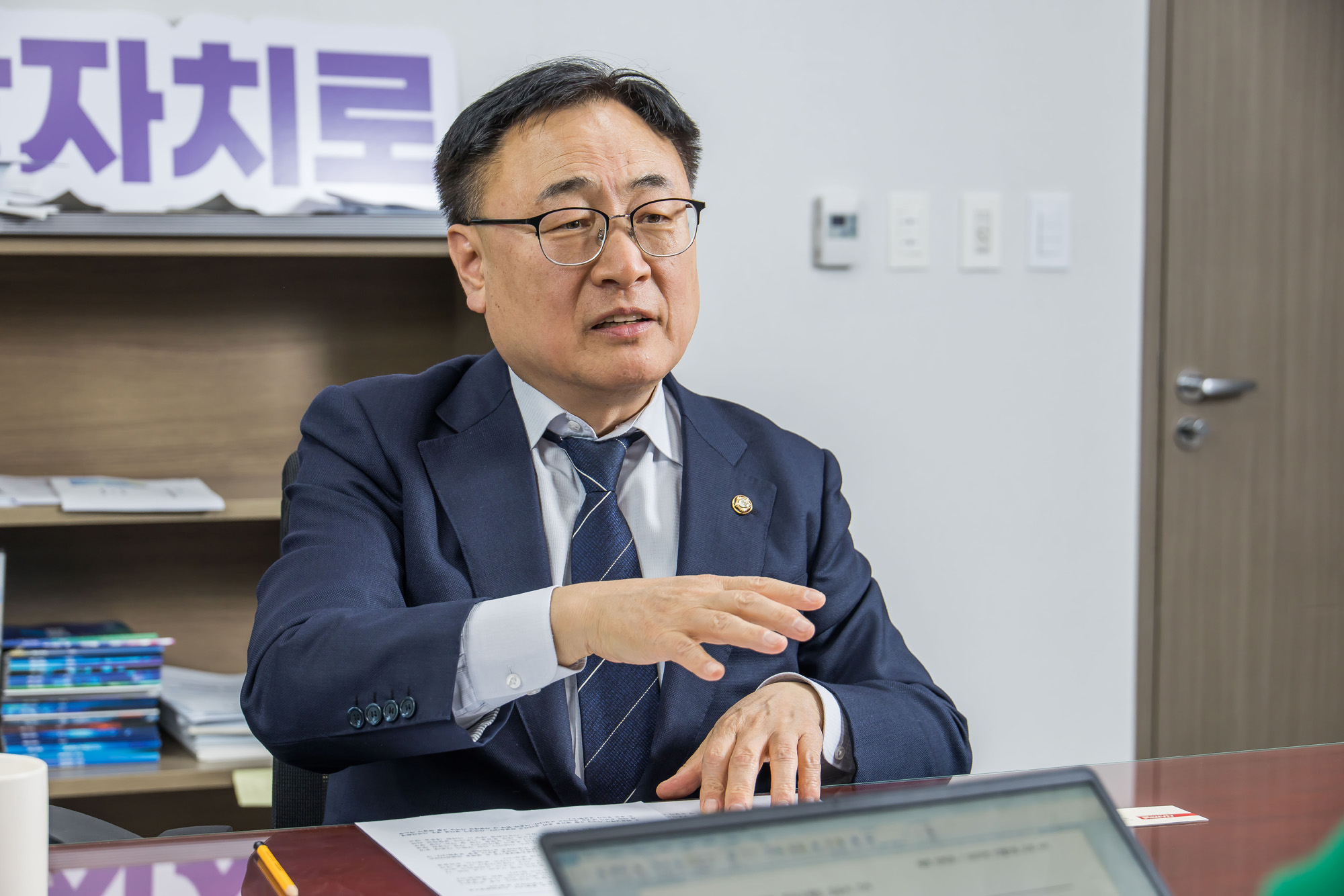 정치;인물;정당;더불어민주당;이광희;이광희의원;지방의회;이광희민주당의원;지방소멸