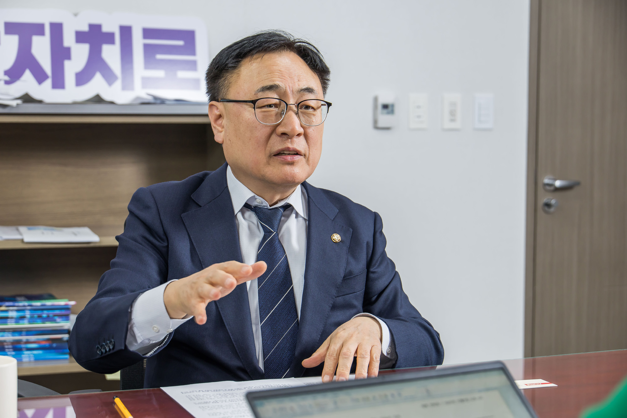 정치;인물;정당;더불어민주당;이광희;이광희의원;지방의회;이광희민주당의원;지방소멸