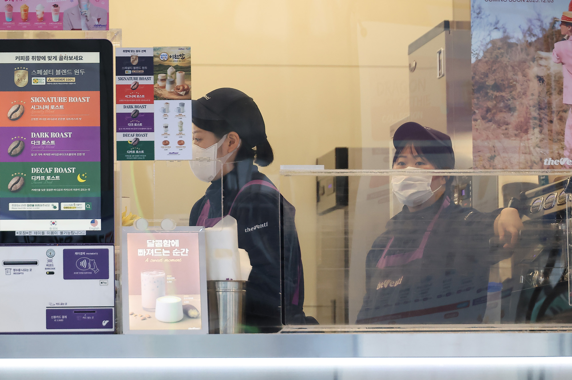 요식업;알바;알바생;매장