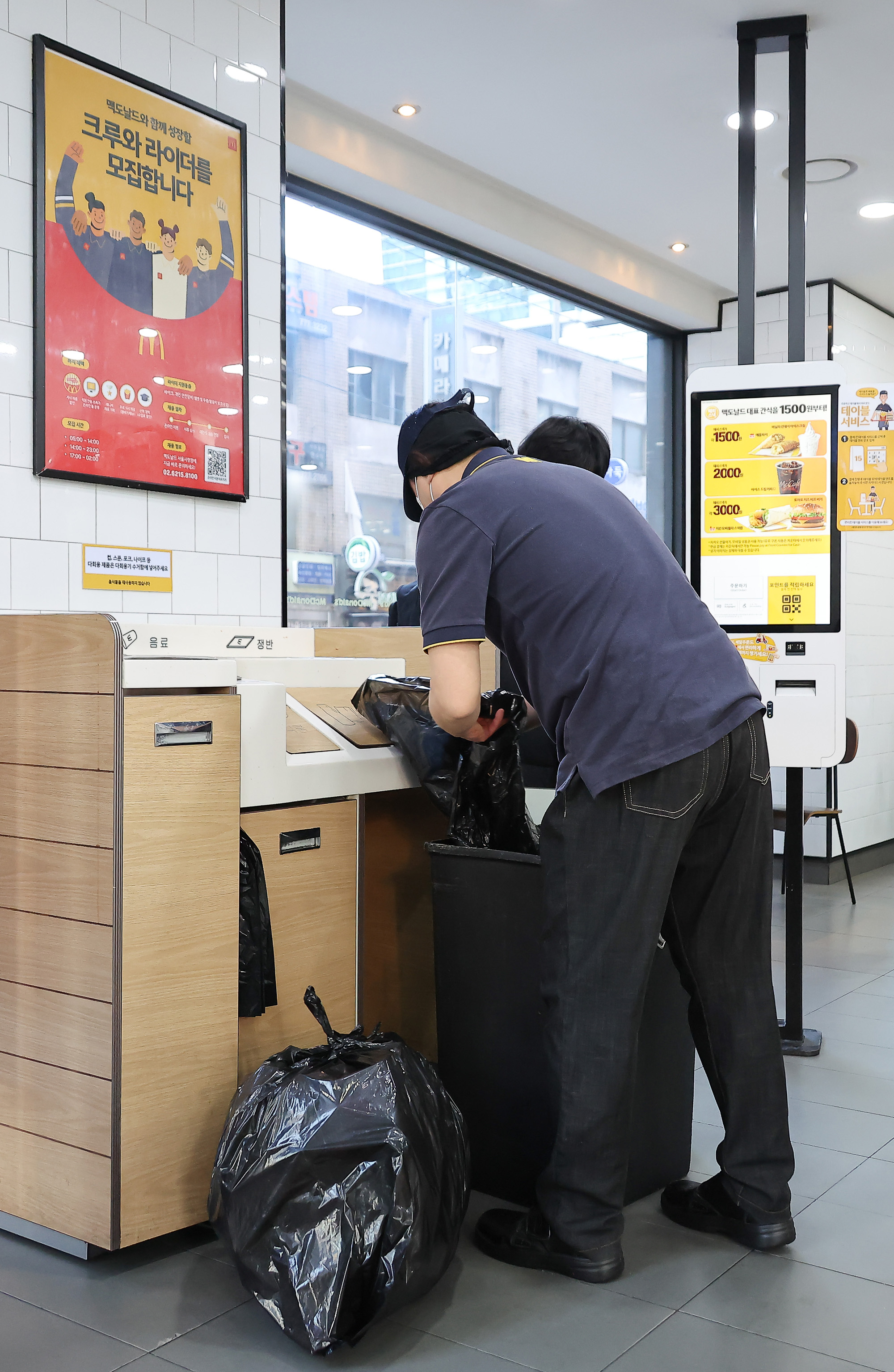 요식업;알바;알바생;매장