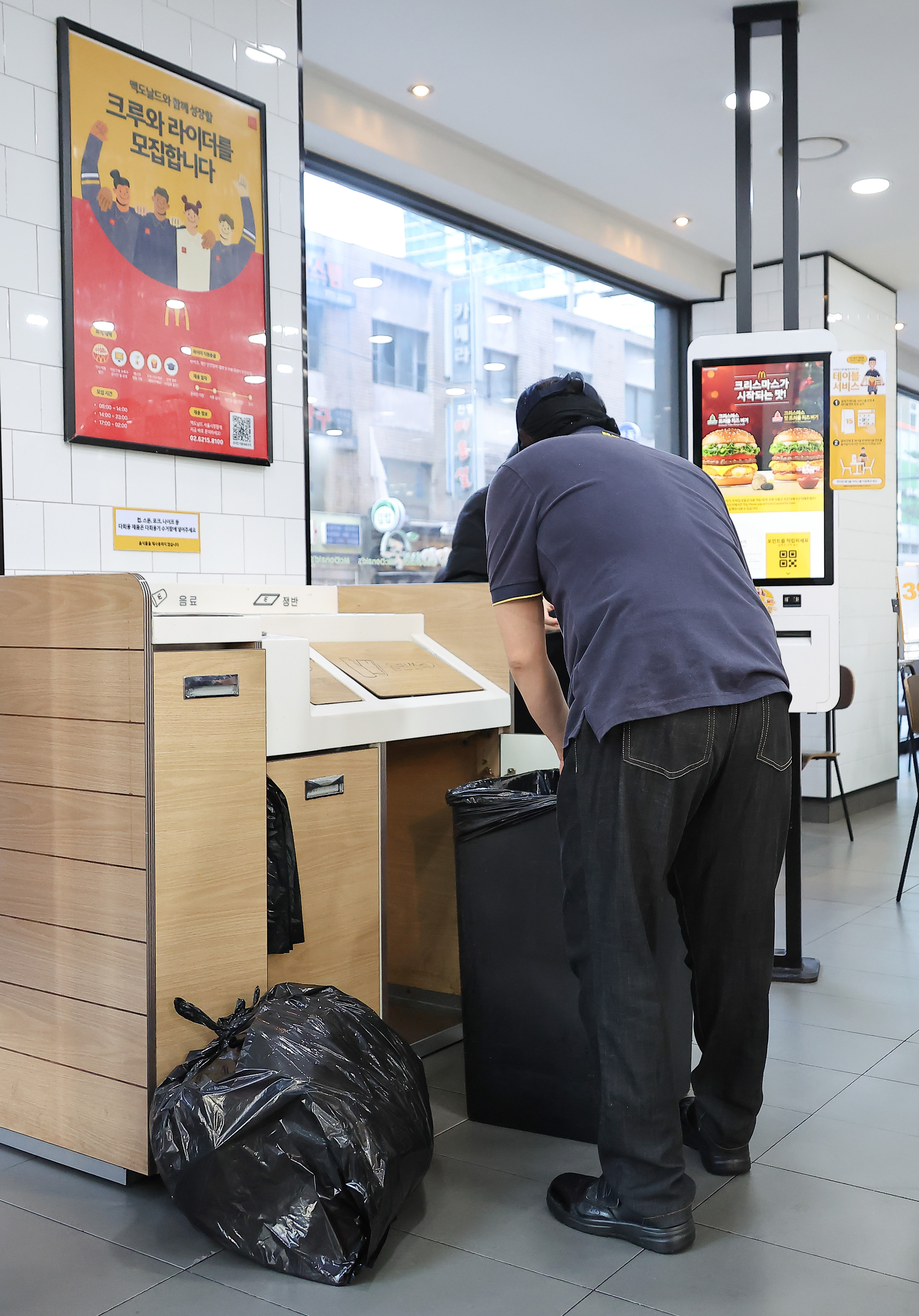 요식업;알바;알바생;매장