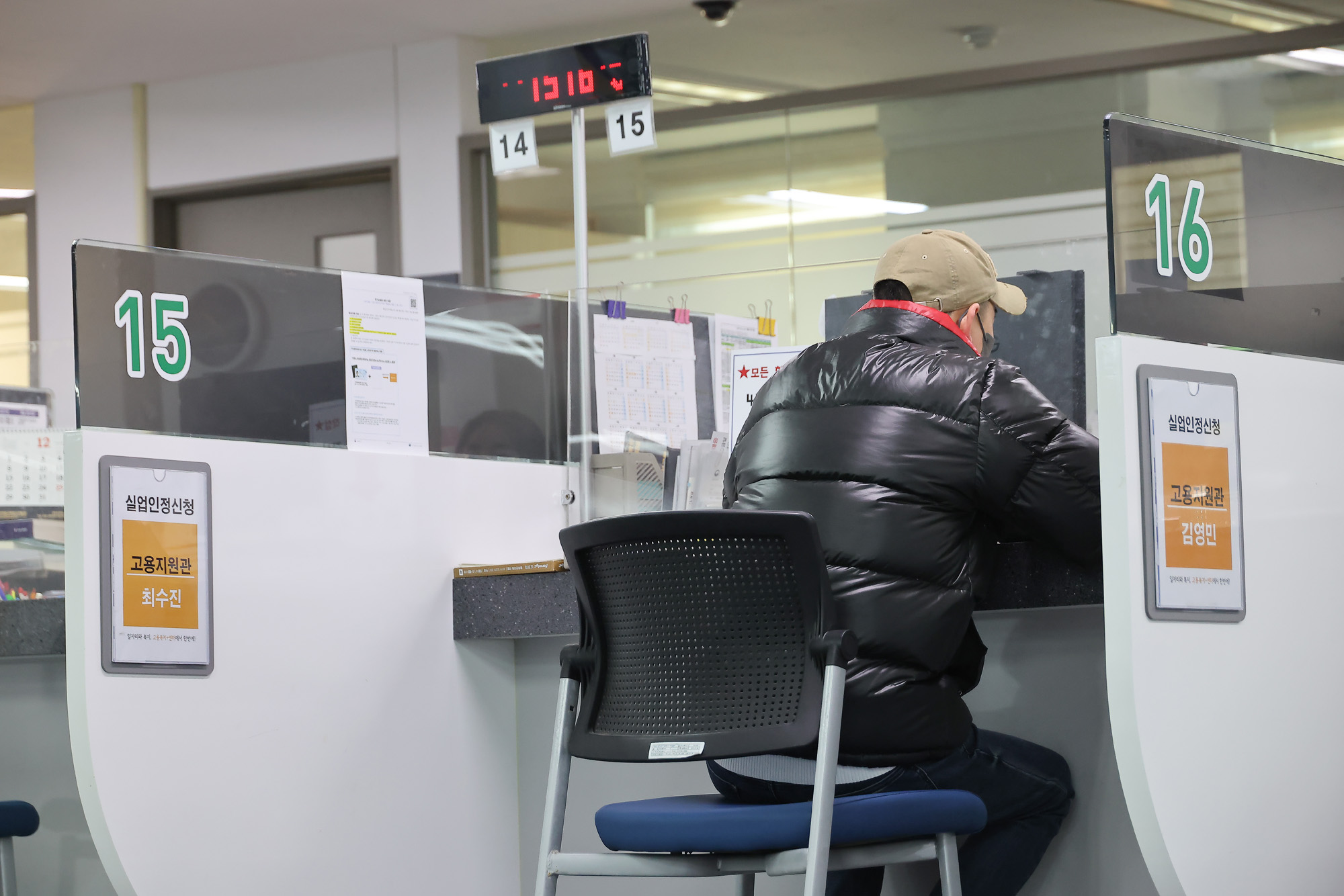 구직;급여;수급;자격 신청;고용;복지;플러스센터