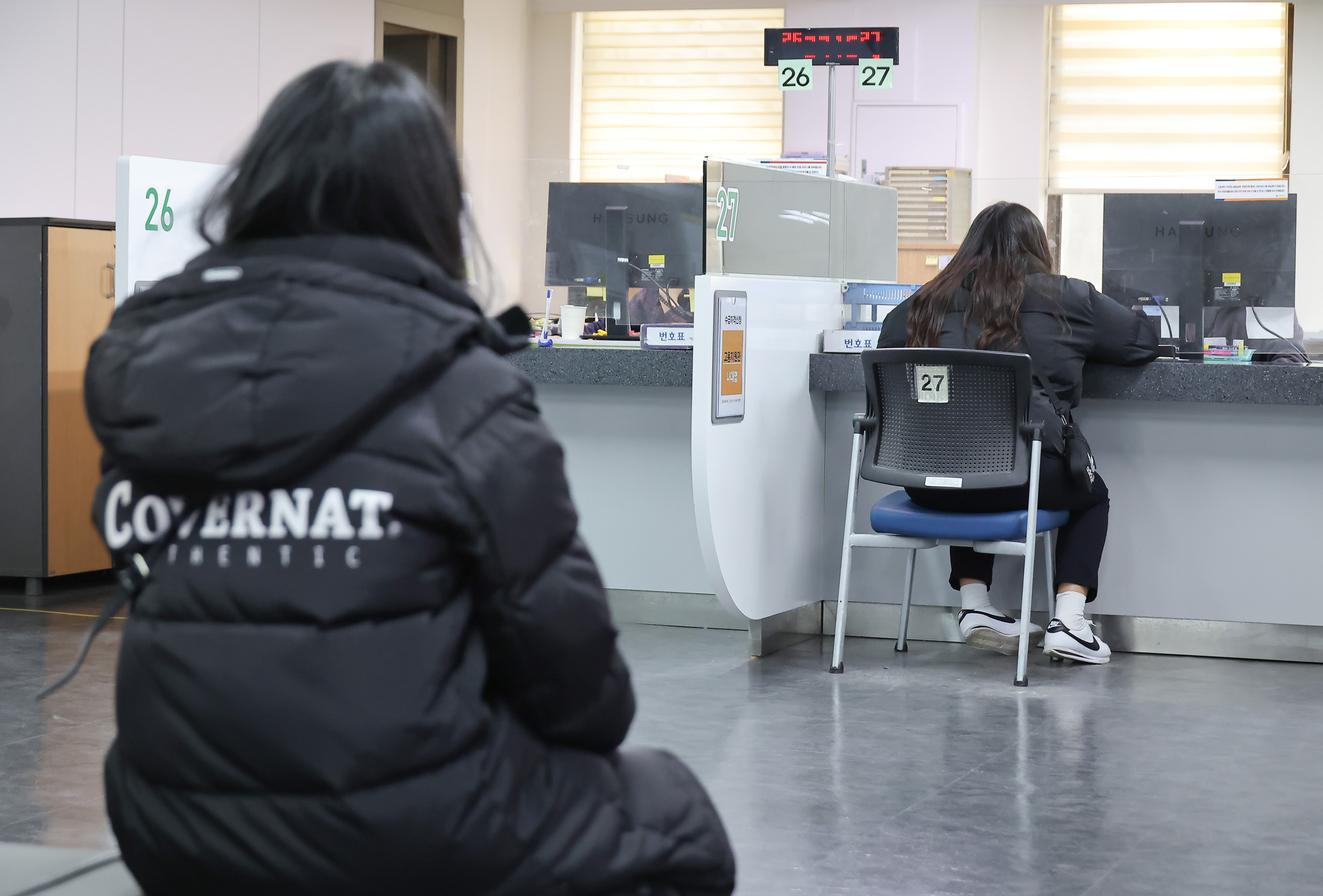 구직;급여;수급;자격 신청;고용;복지;플러스센터