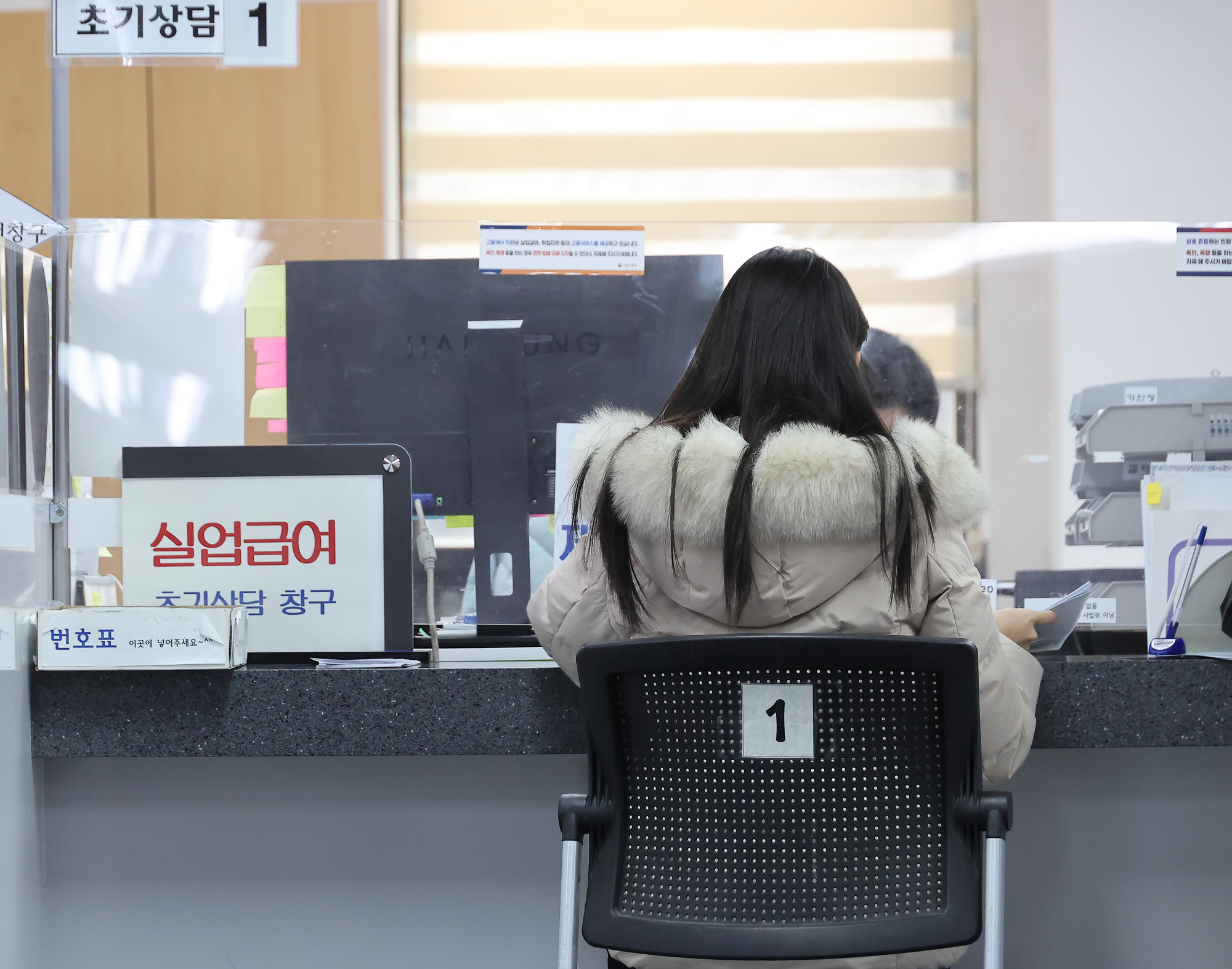 구직;급여;수급;자격 신청;고용;복지;플러스센터