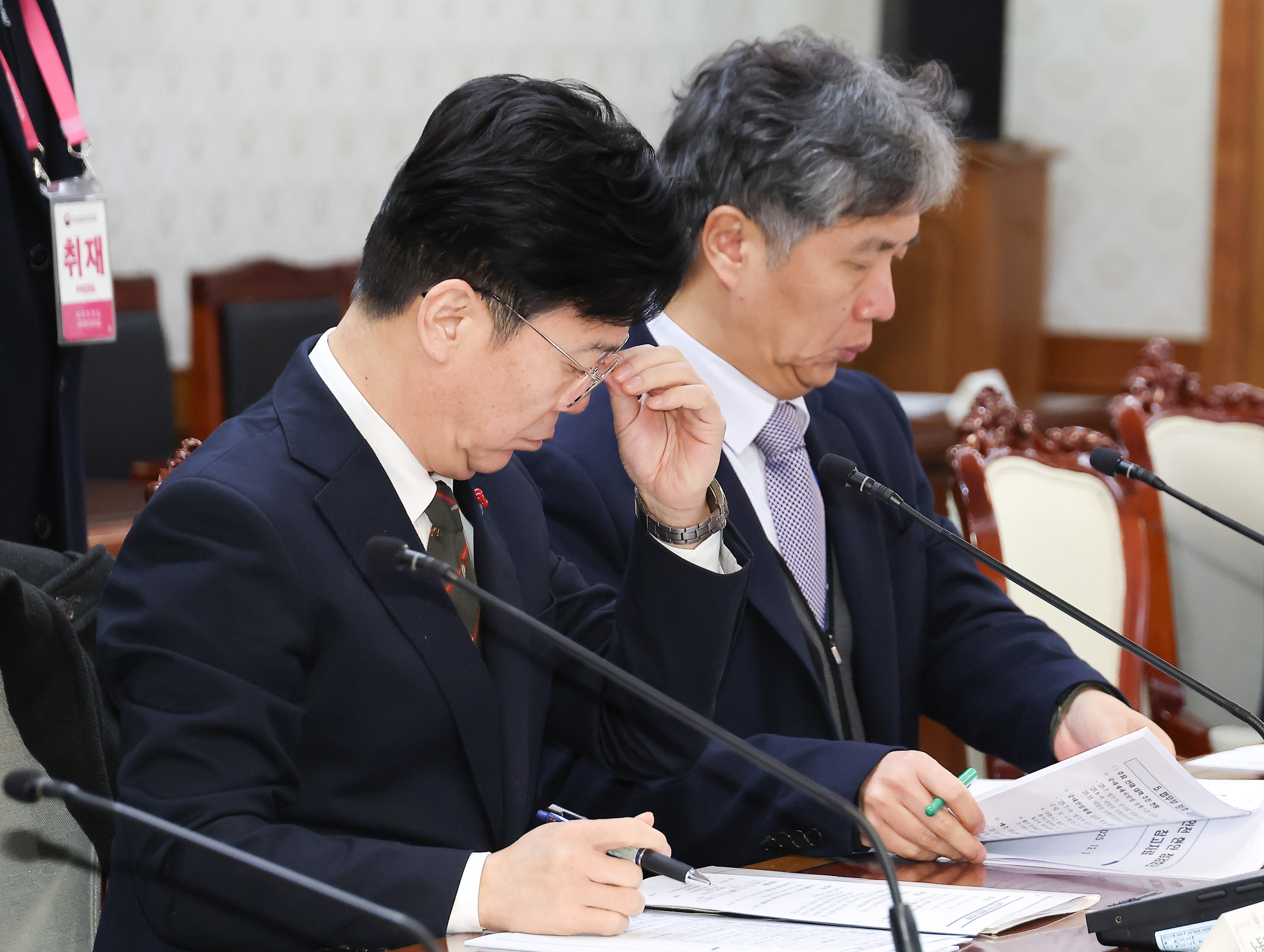 노동안전 현안 점검회의