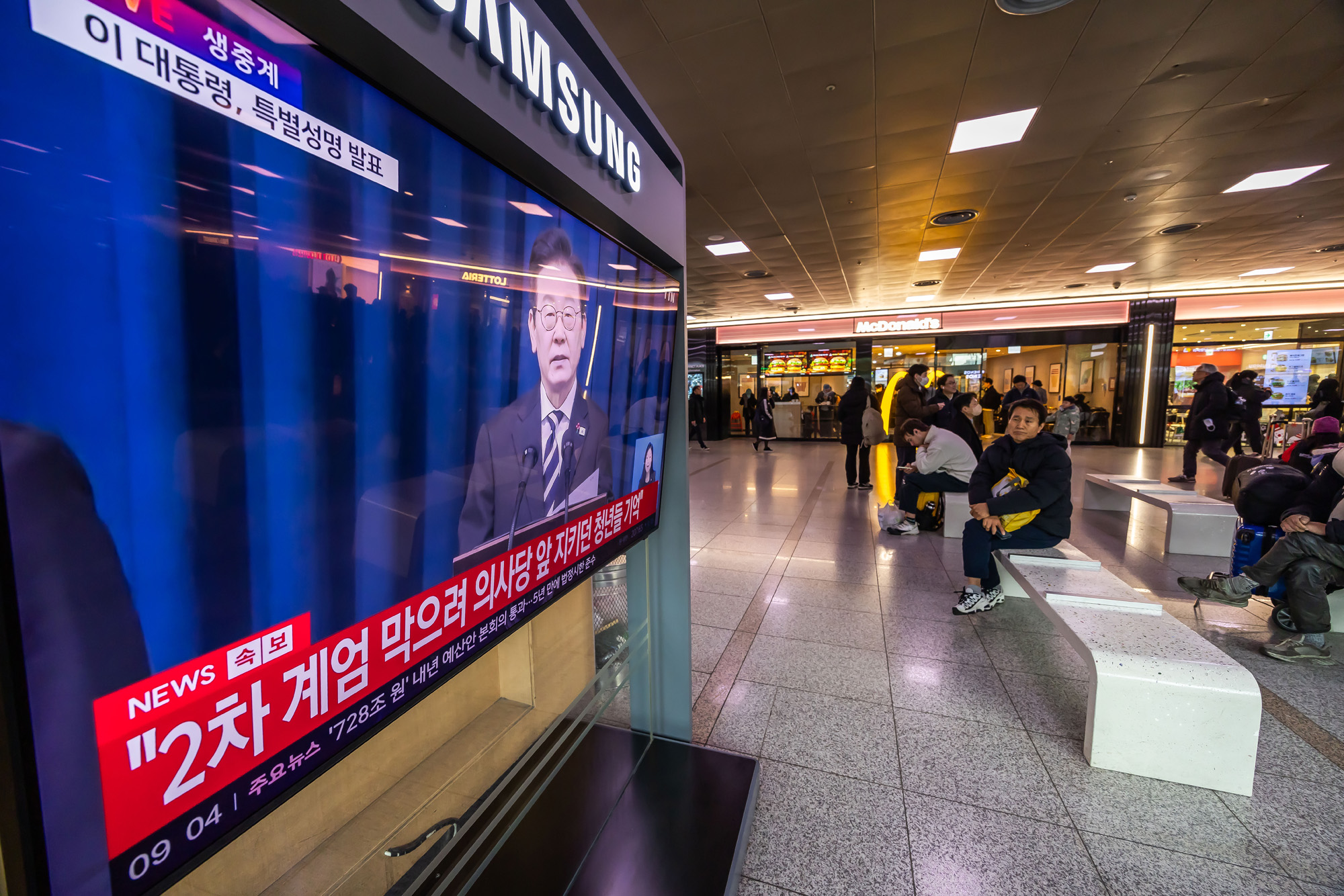 사회;비상계엄1주년;이재명대통령;이재명대통령대국민특별성명;서울역대합실;1203비상계엄1주년특별성명