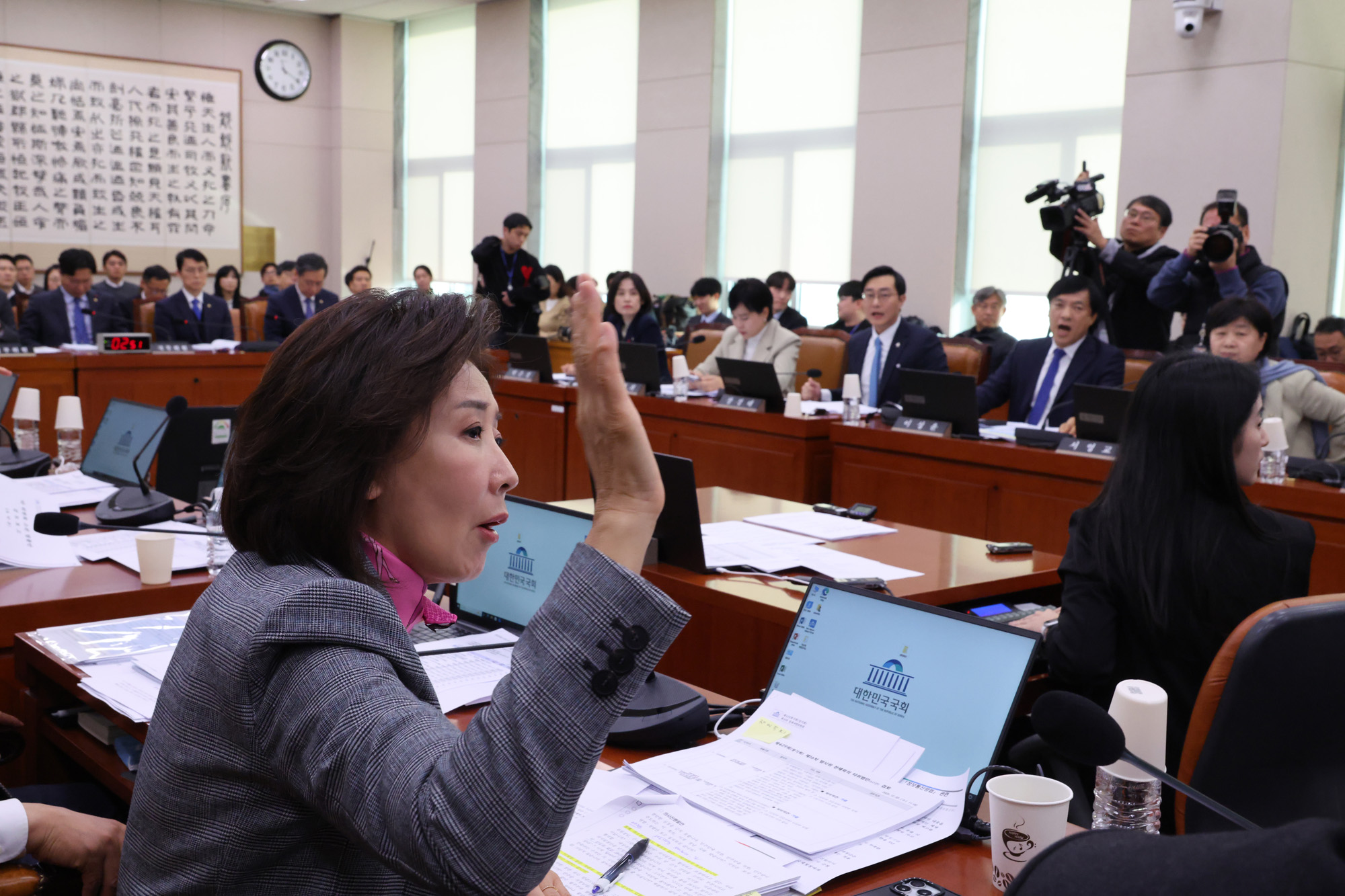 정치;국회;법제사법위원회;나경원