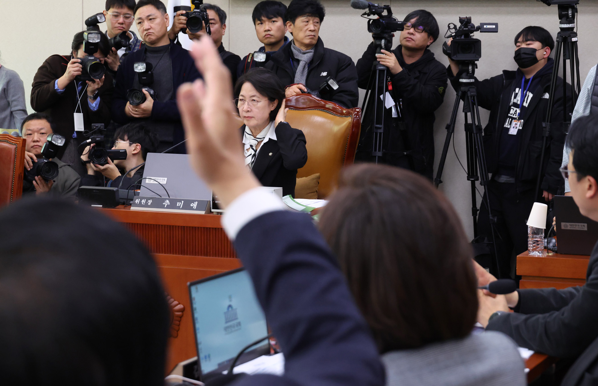 정치;국회;법제사법위원회;추미애