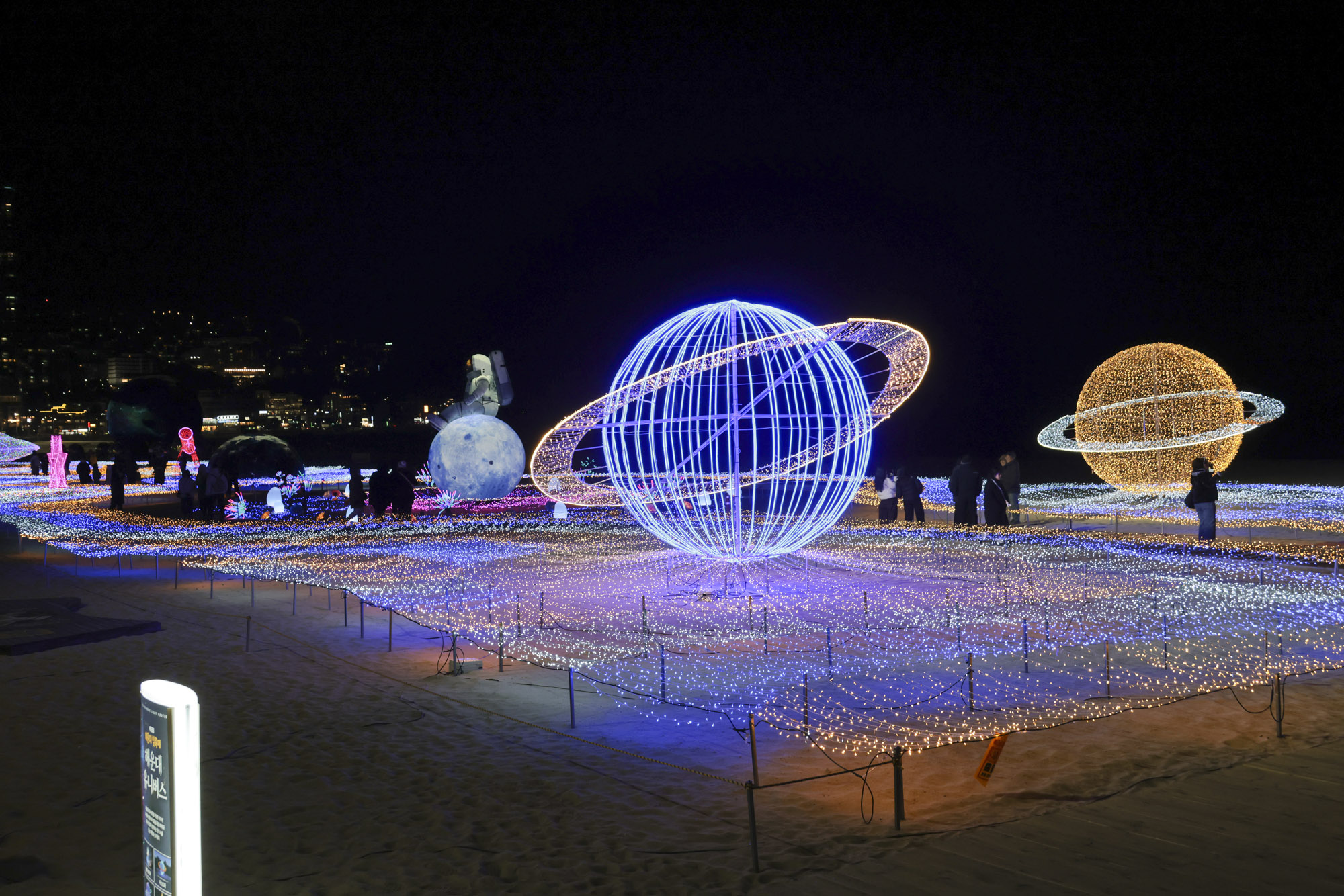 해운대빛축제;해운대;부산빛축제