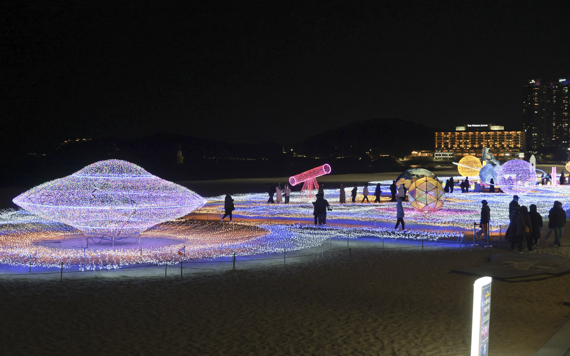 해운대빛축제;해운대;부산빛축제