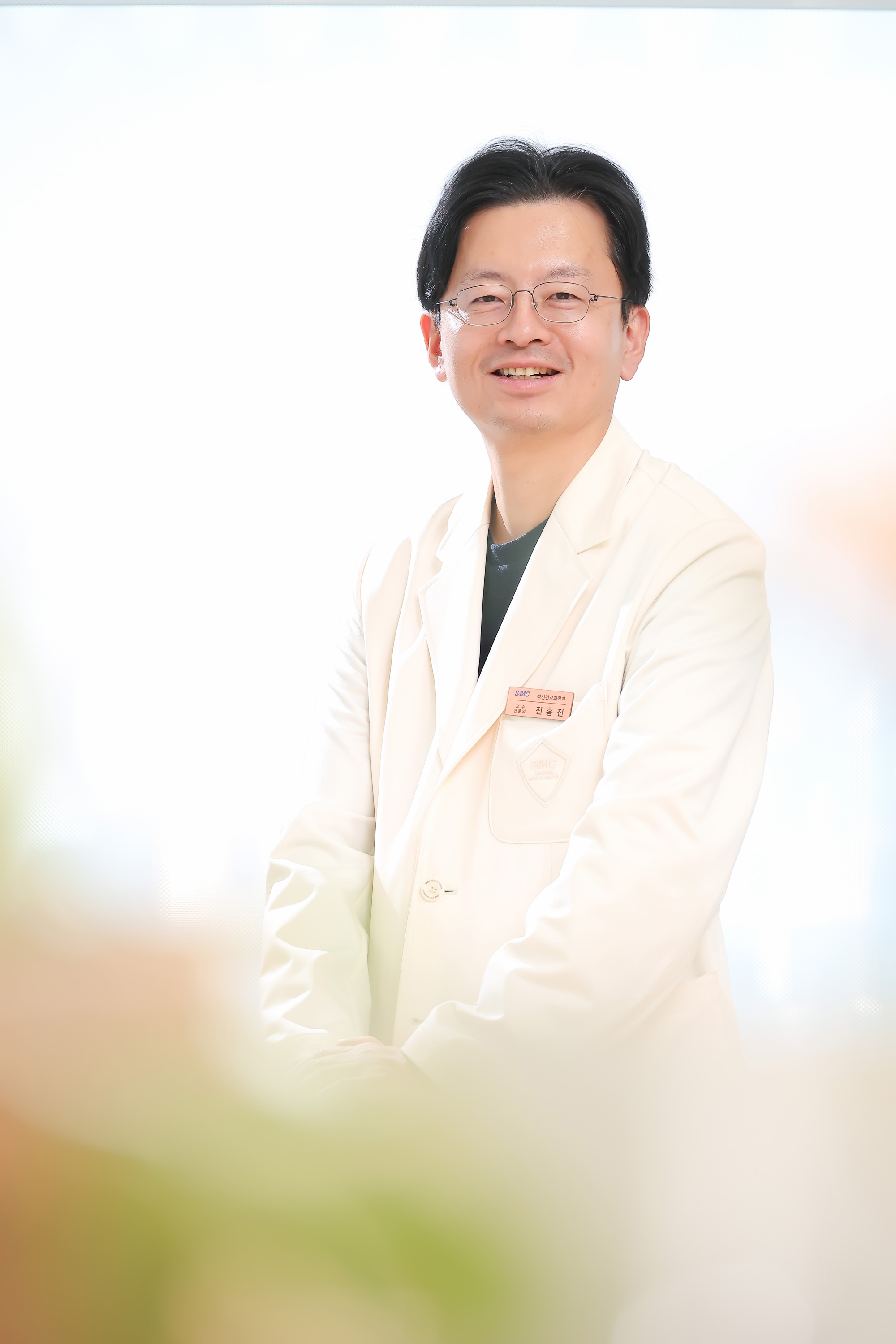 삼성서울병원;정신건강의학과;전홍진;우먼센스