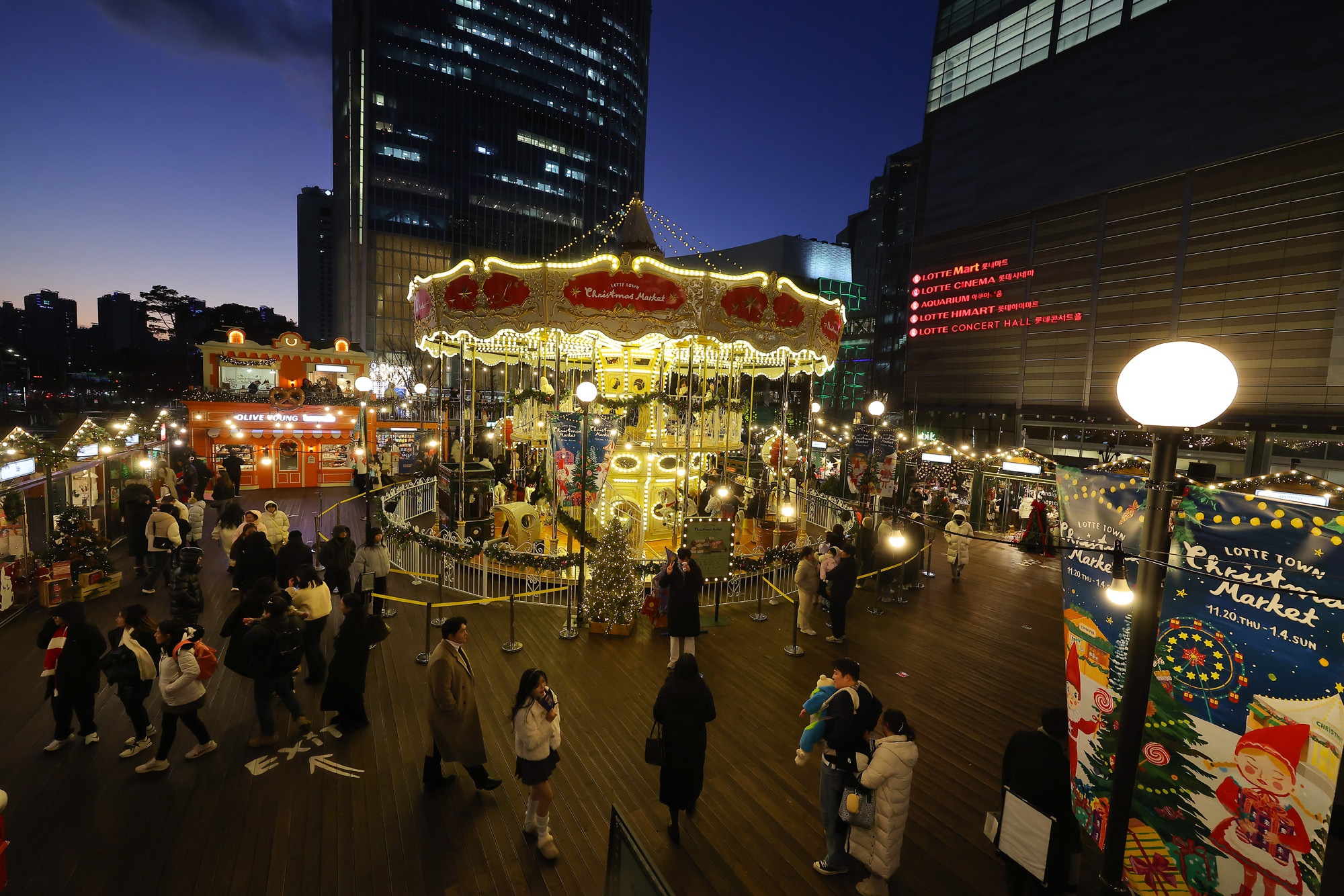 롯데타운;크리스마스;마켓;크리스마스 트리;롯데타워