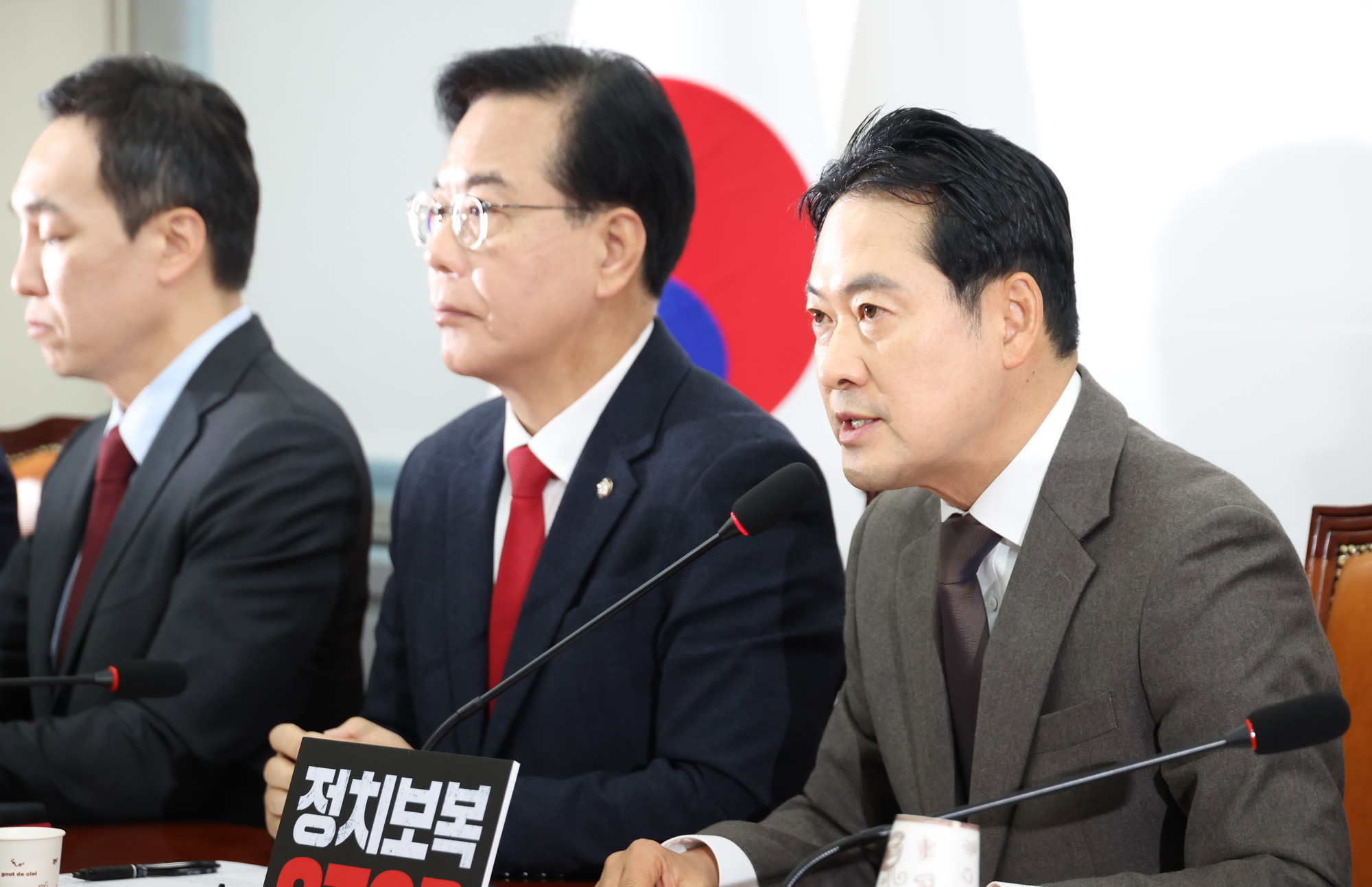 정치;국회;국민의힘 최고위원회의;장동혁