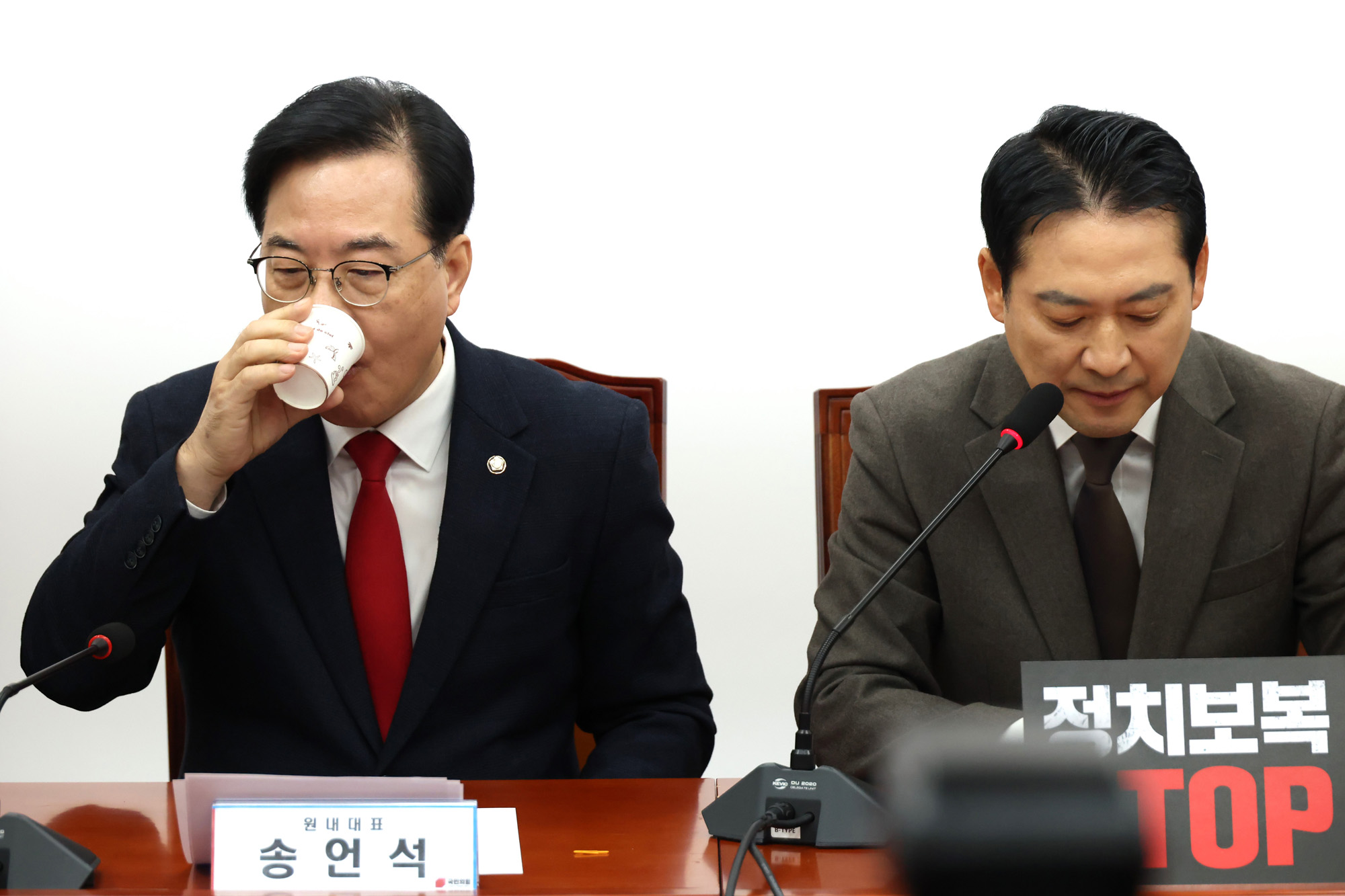 정치;국회;국민의힘 최고위원회의;장동혁