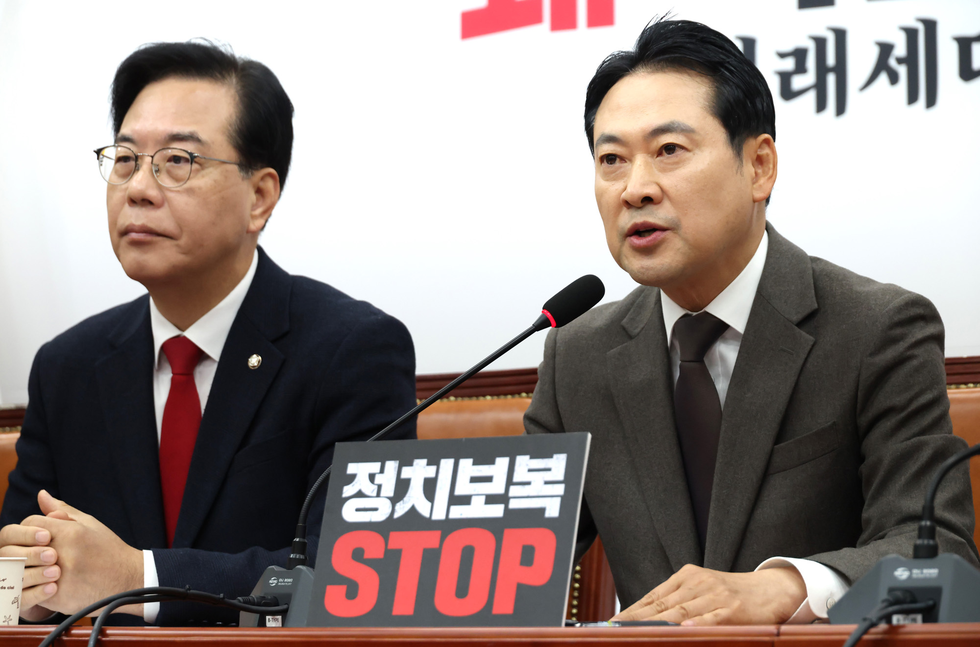 정치;국회;국민의힘 최고위원회의;장동혁