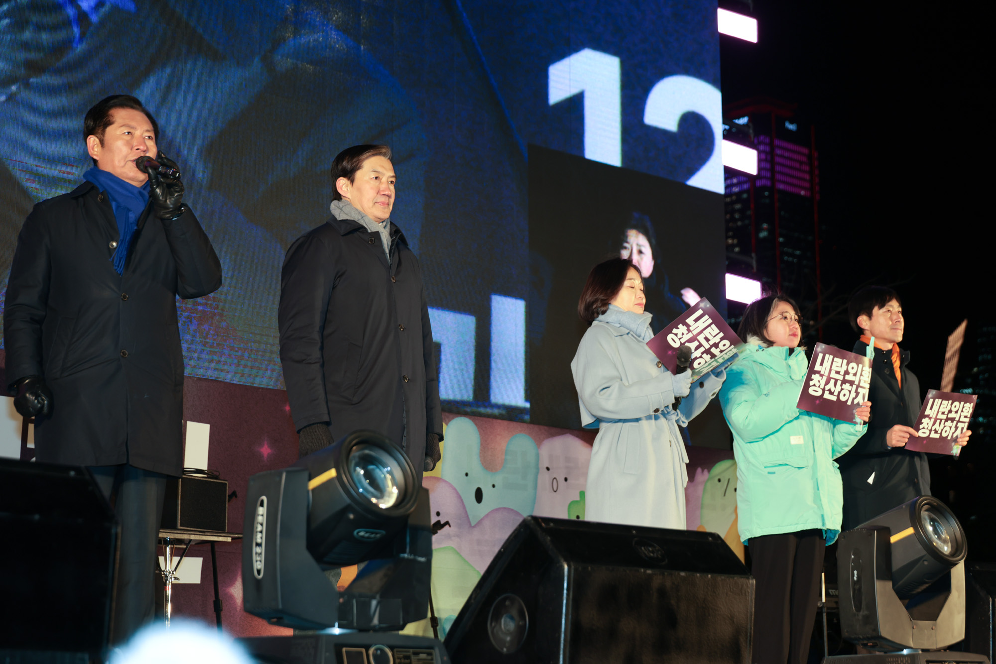 정치;집회;계엄해제;1년;집회