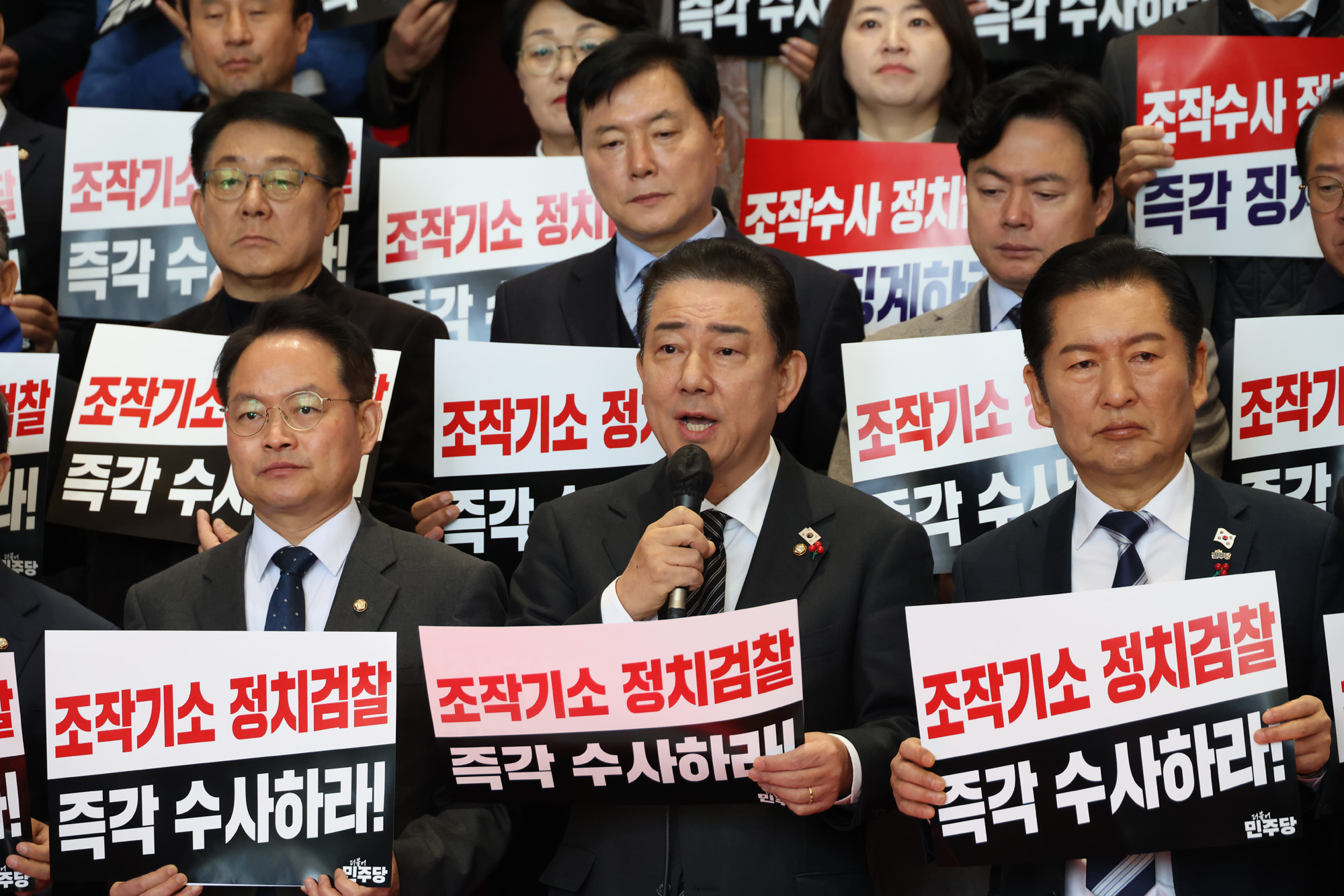 정치;국회;더불어민주당 윤석열정치검찰조작기소책임자처;정청래;김병기