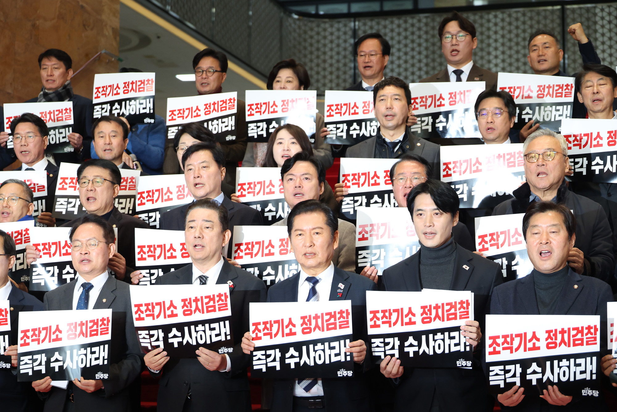 정치;국회;더불어민주당 윤석열정치검찰조작기소책임자처;정청래;김병기