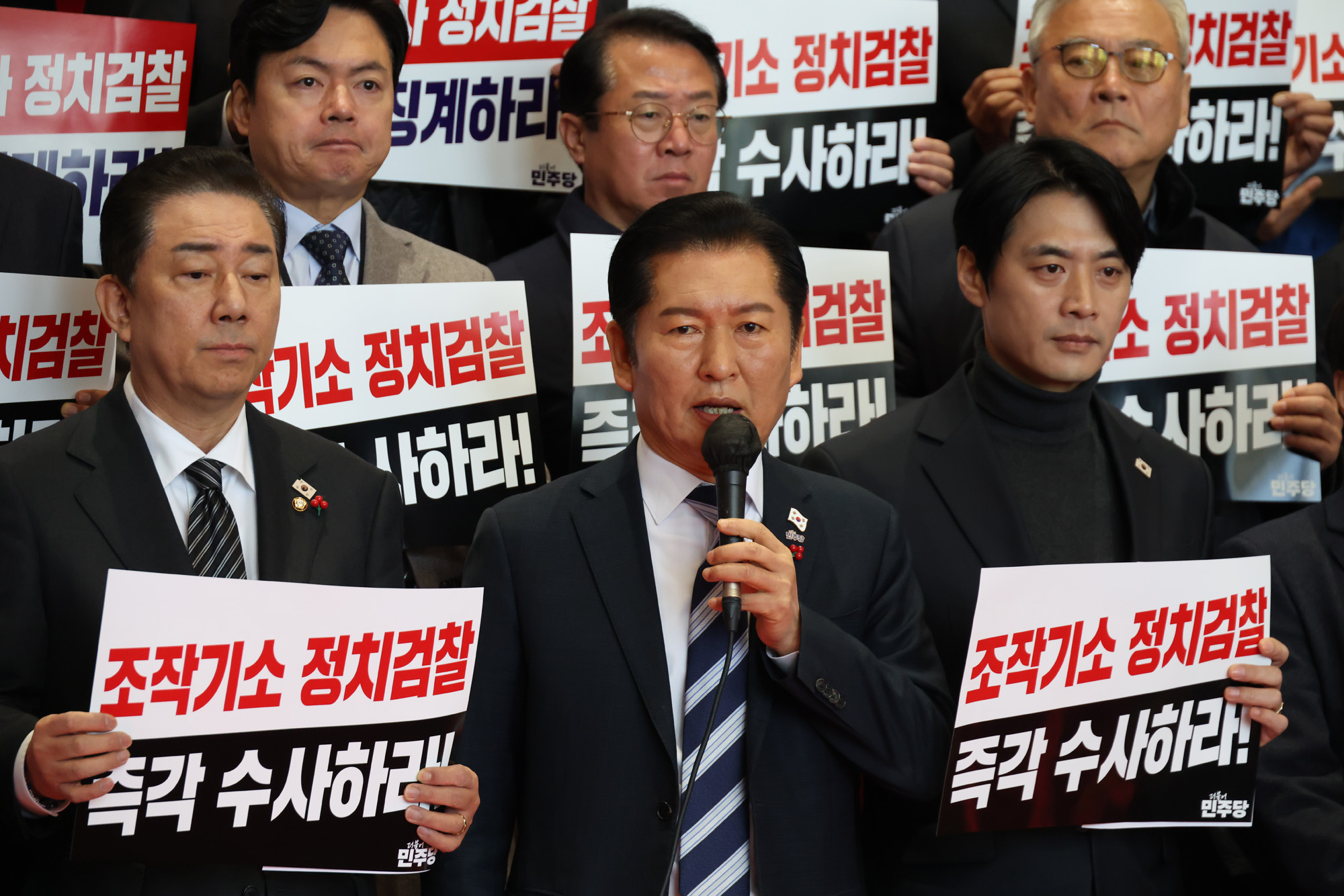 정치;국회;더불어민주당 윤석열정치검찰조작기소책임자처;정청래;김병기