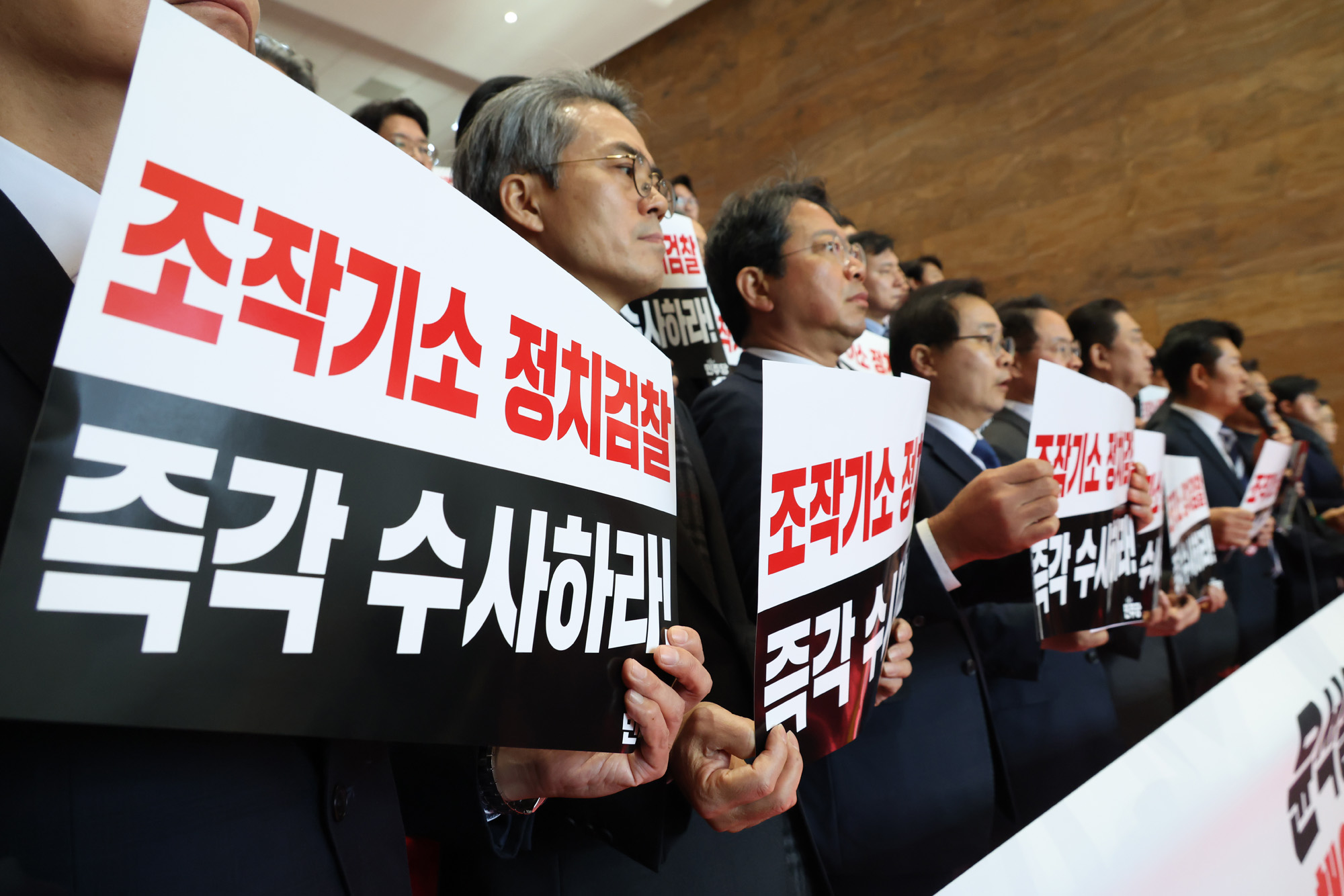 정치;국회;더불어민주당 윤석열정치검찰조작기소책임자처;정청래;김병기