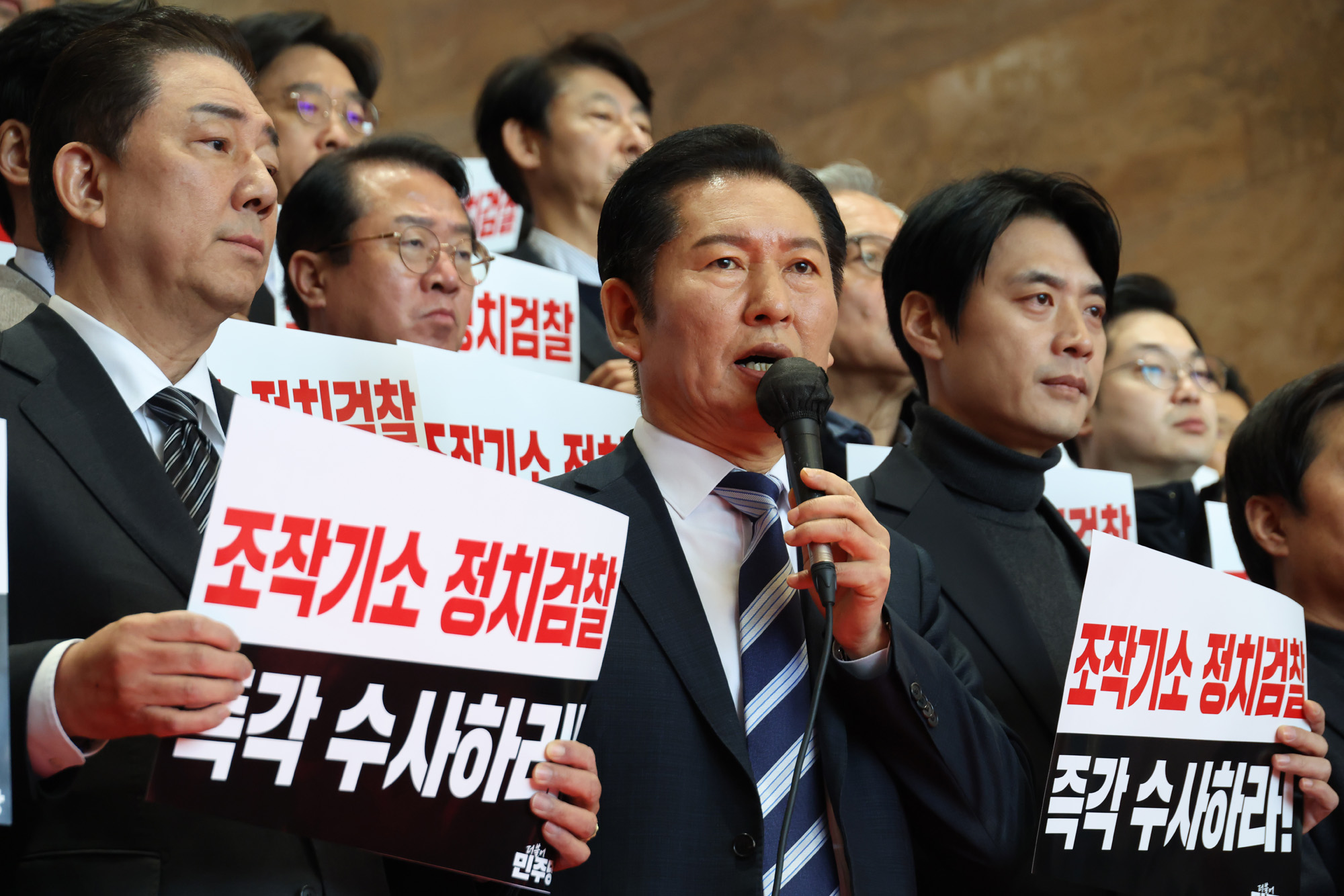 정치;국회;더불어민주당 윤석열정치검찰조작기소책임자처;정청래;김병기