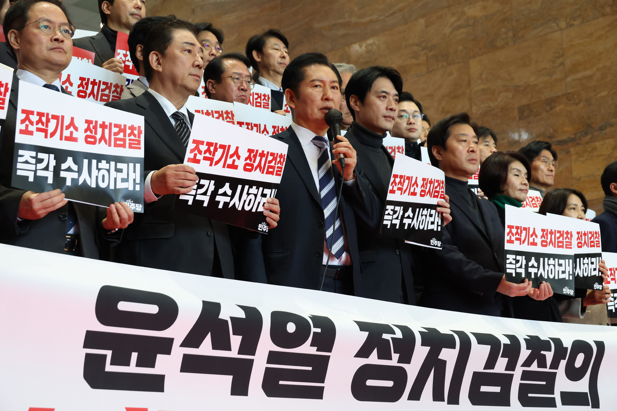 정치;국회;더불어민주당 윤석열정치검찰조작기소책임자처;정청래;김병기