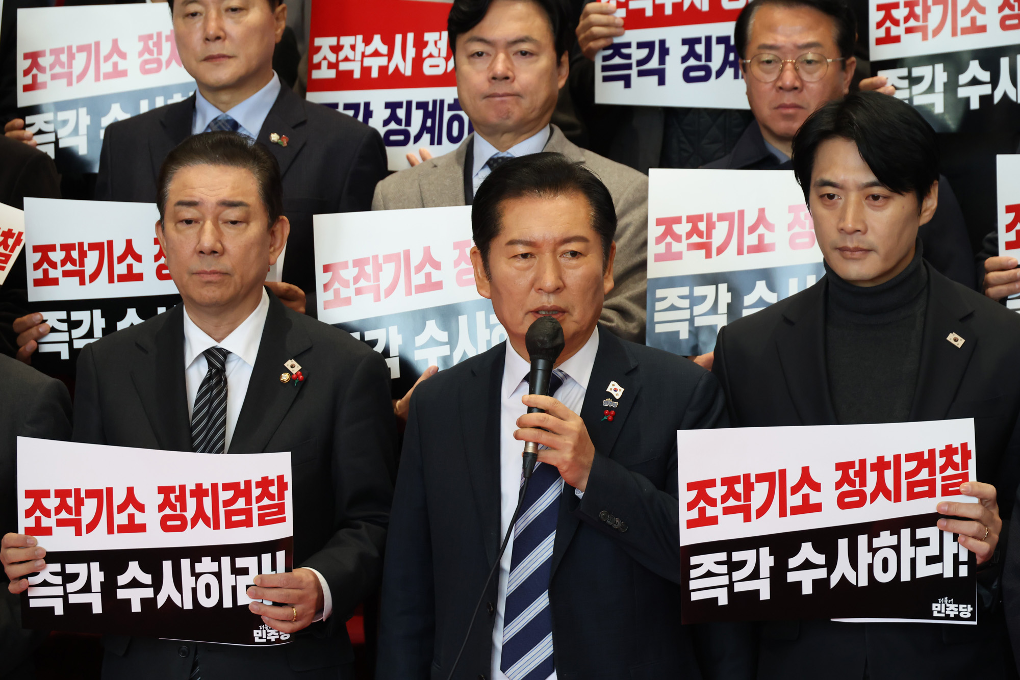 정치;국회;더불어민주당 윤석열정치검찰조작기소책임자처;정청래;김병기