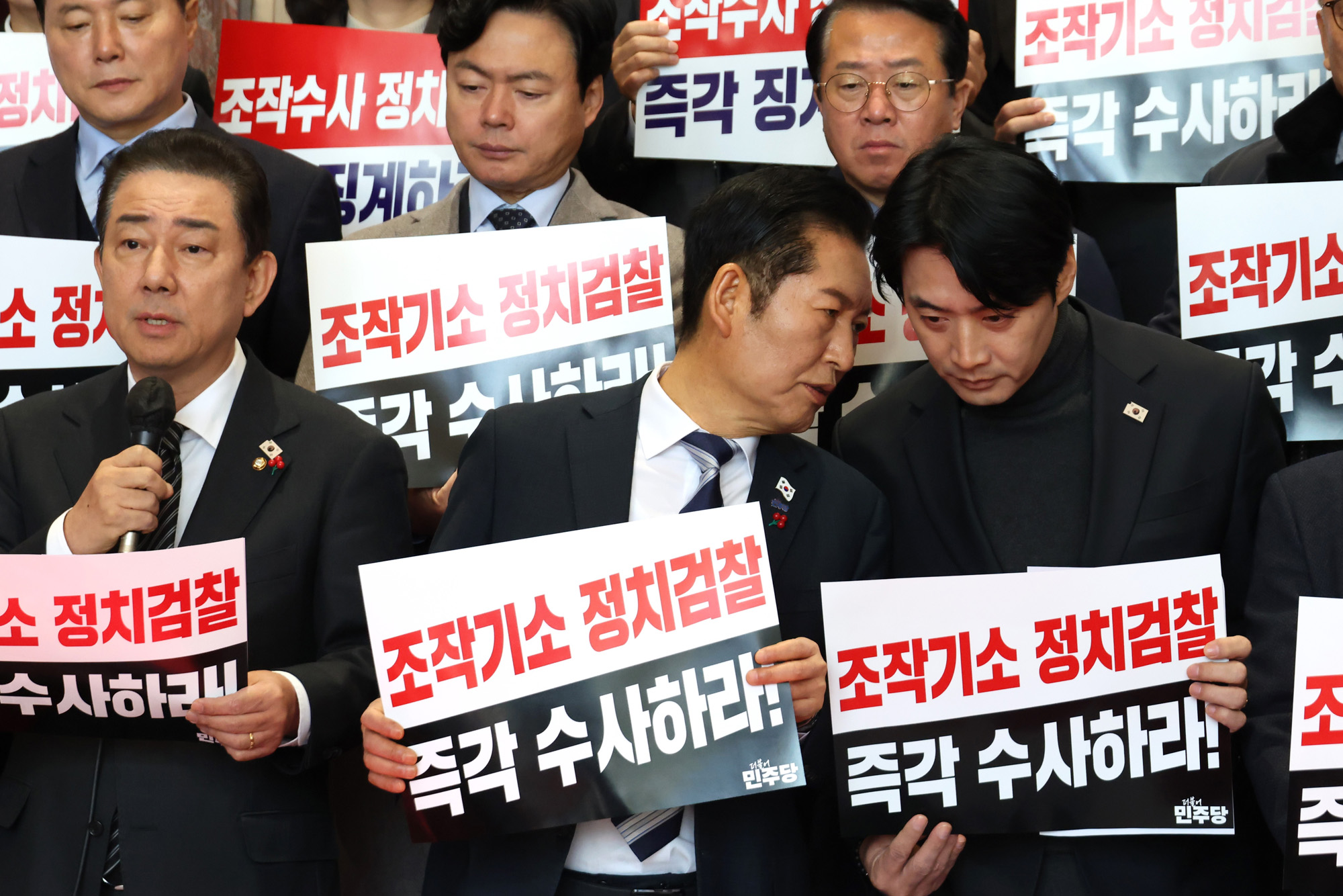 정치;국회;더불어민주당 윤석열정치검찰조작기소책임자처;정청래;김병기;한준호