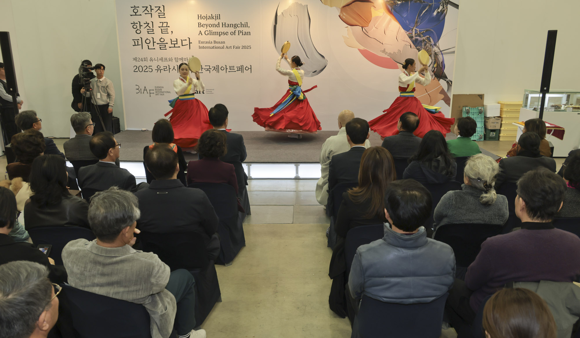 유라시아부산국제아트페어;부산국제아트페어