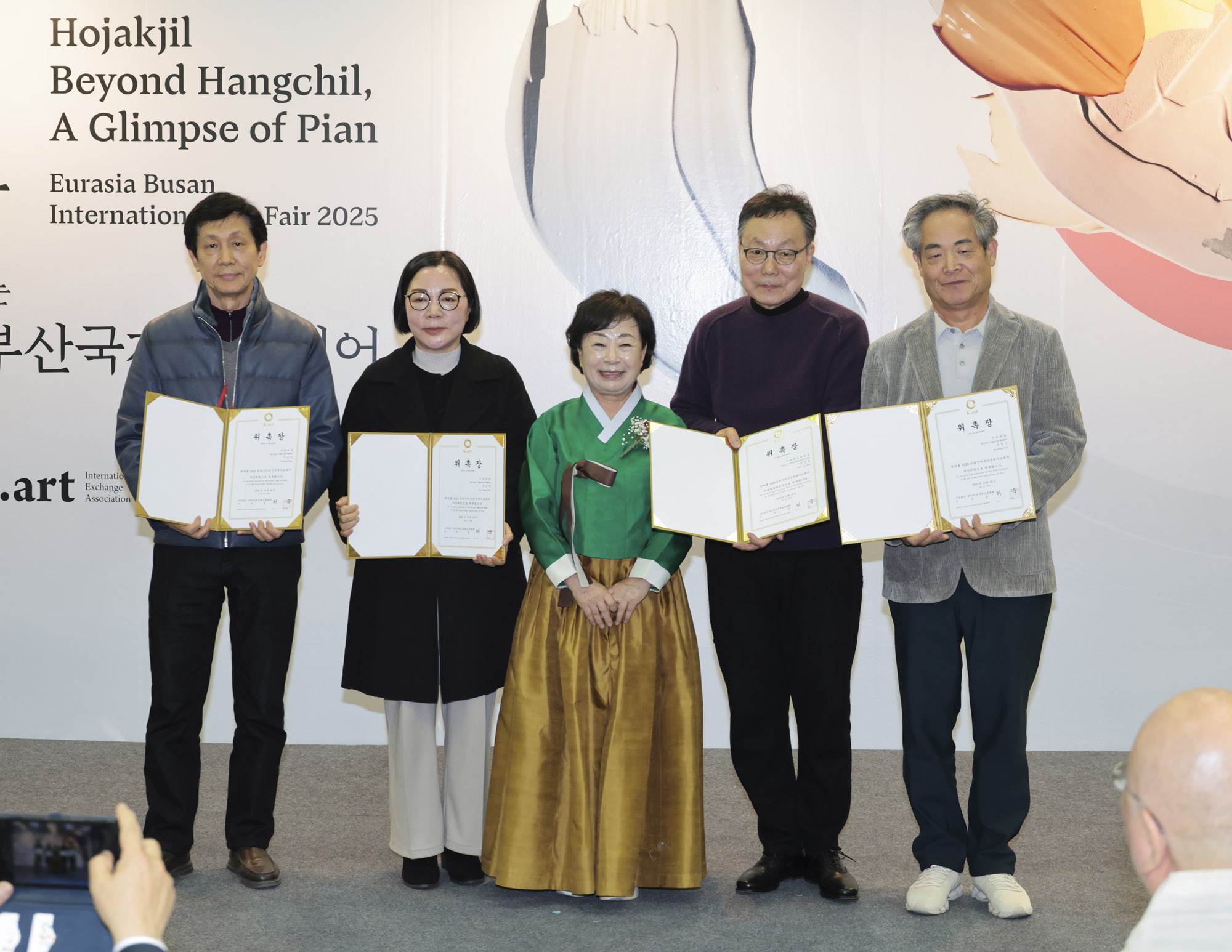 유라시아부산국제아트퍼에;부산국제아트페어