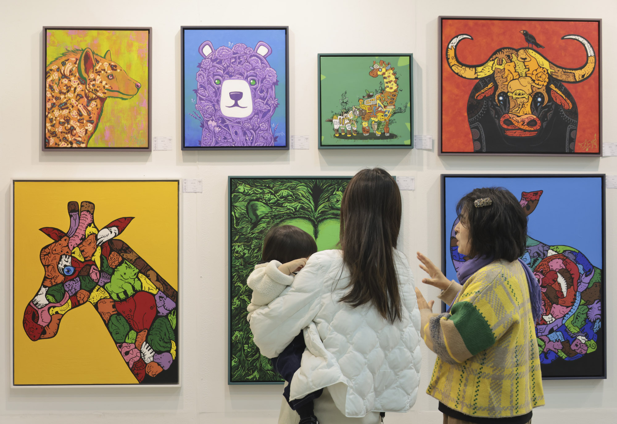 부산국제아트페러;유라시아부산국제아트페어