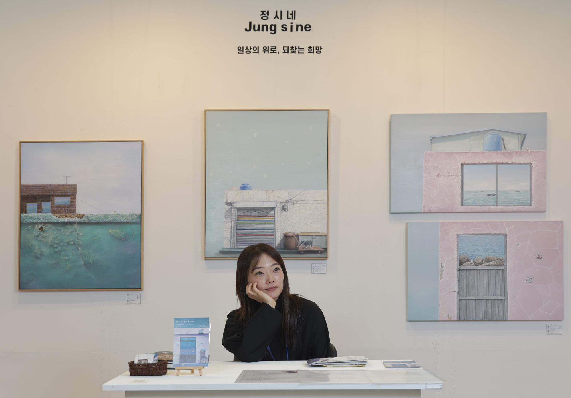 정시네;정시네작가;부산국제아트페러;유라시아부산국제아트페어