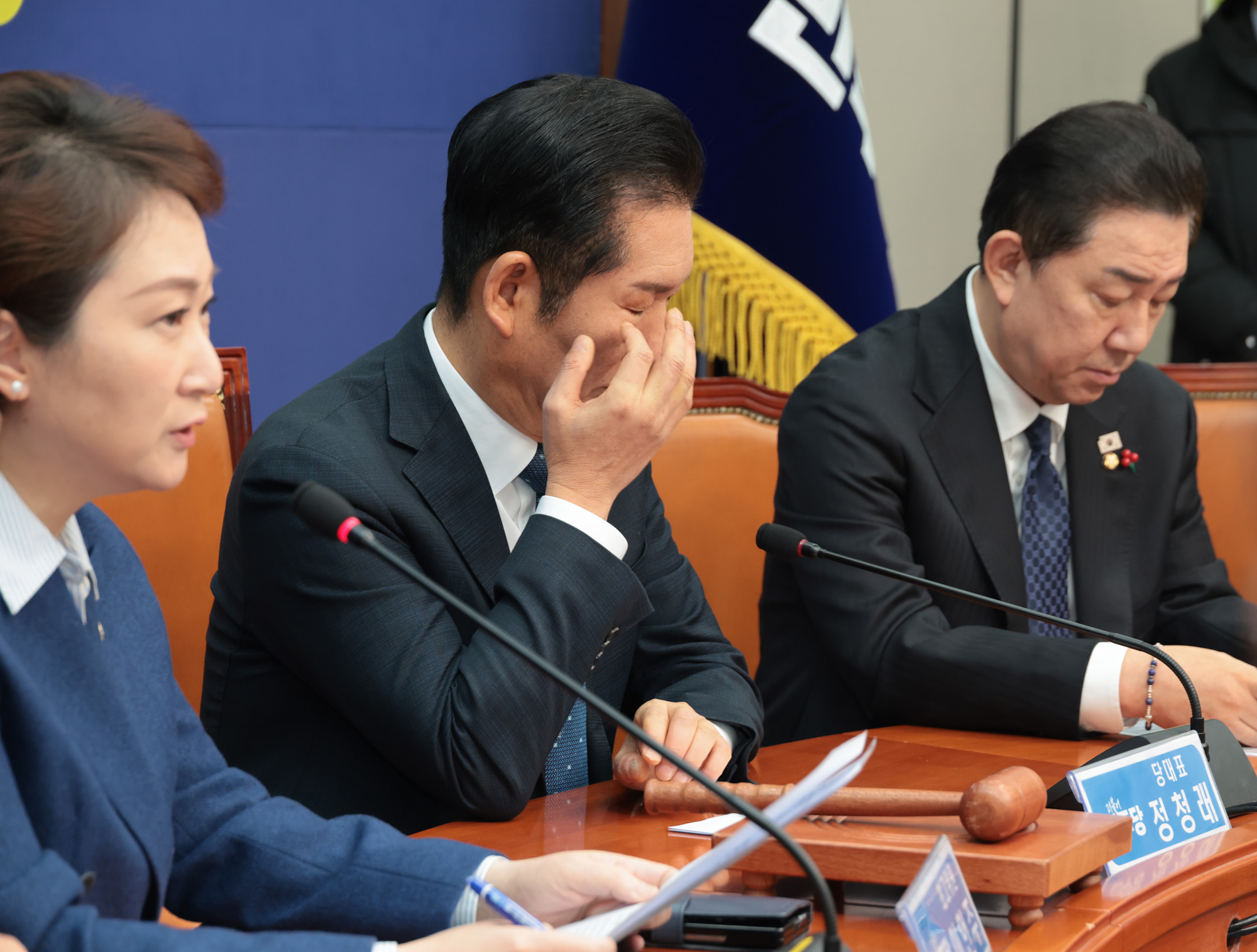 정치;정당;더불어민주당;최고위원회의