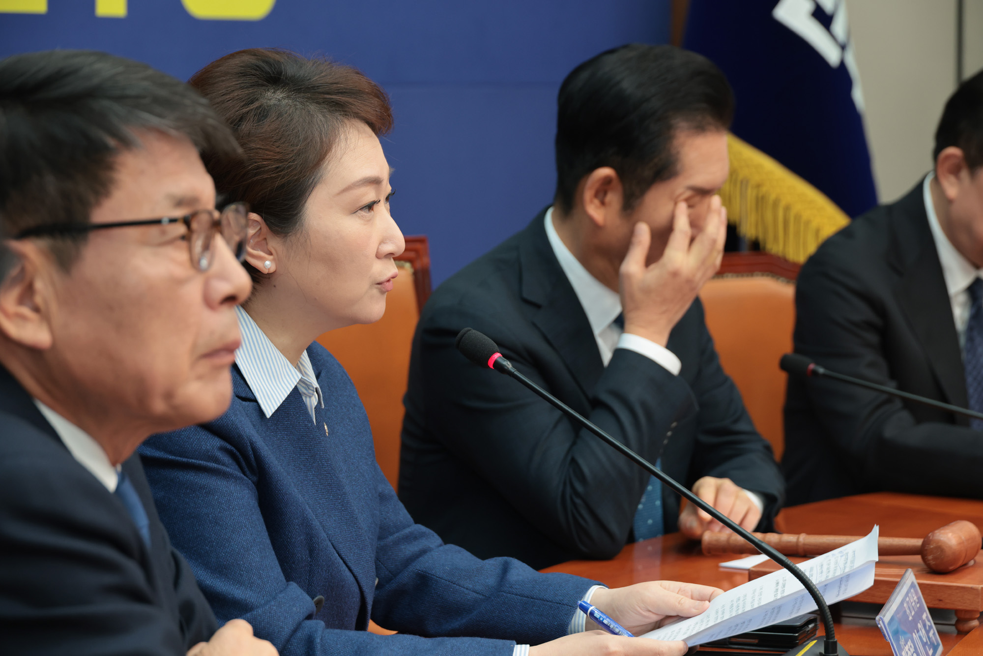 정치;정당;더불어민주당;최고위원회의