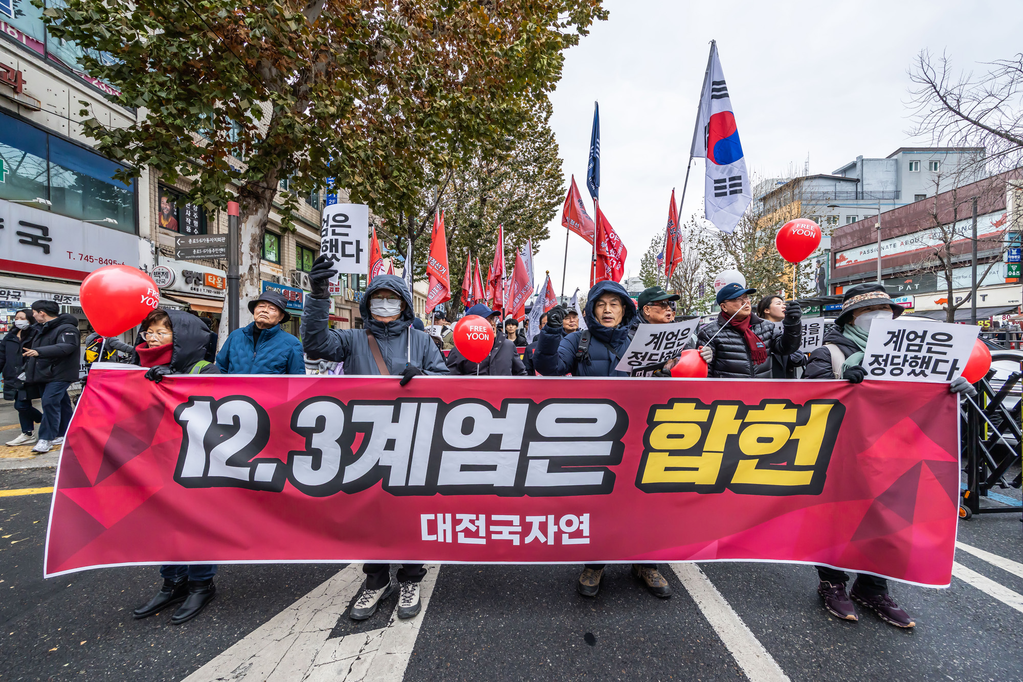 사회;집회;시위;12.3계엄1주년;자유대학;극우단체;윤석열지지자;자유대학합법계엄1주년기념집회및행진