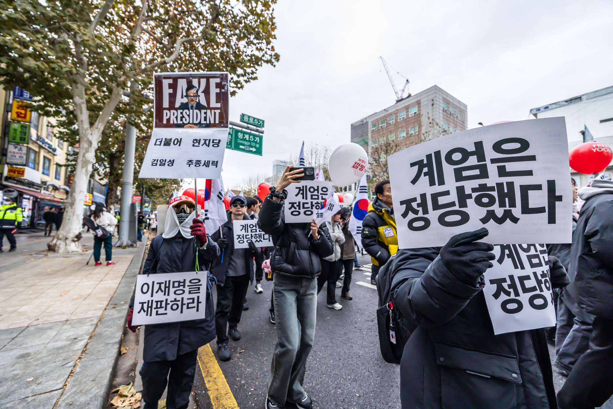 사회;집회;시위;12.3계엄1주년;자유대학;극우단체;윤석열지지자;자유대학합법계엄1주년기념집회및행진